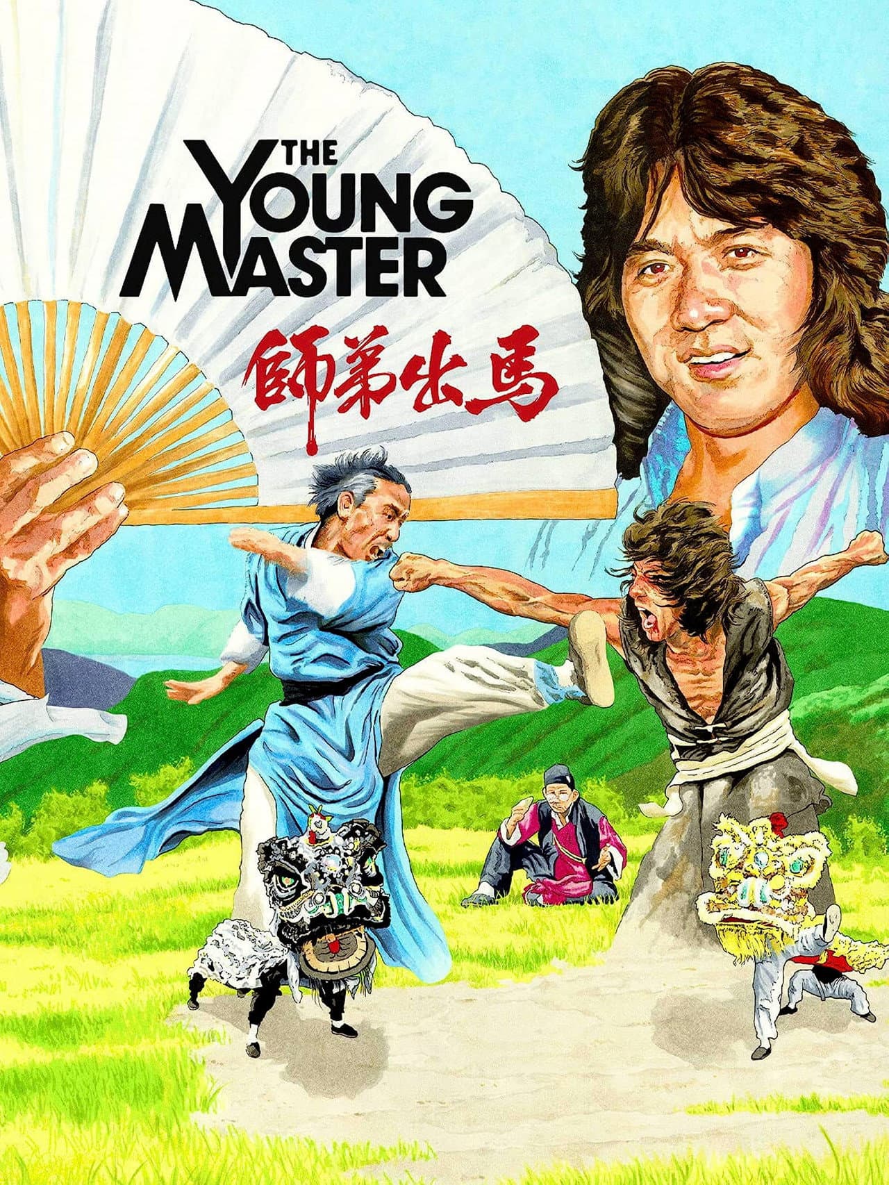 The Young Master preview 2