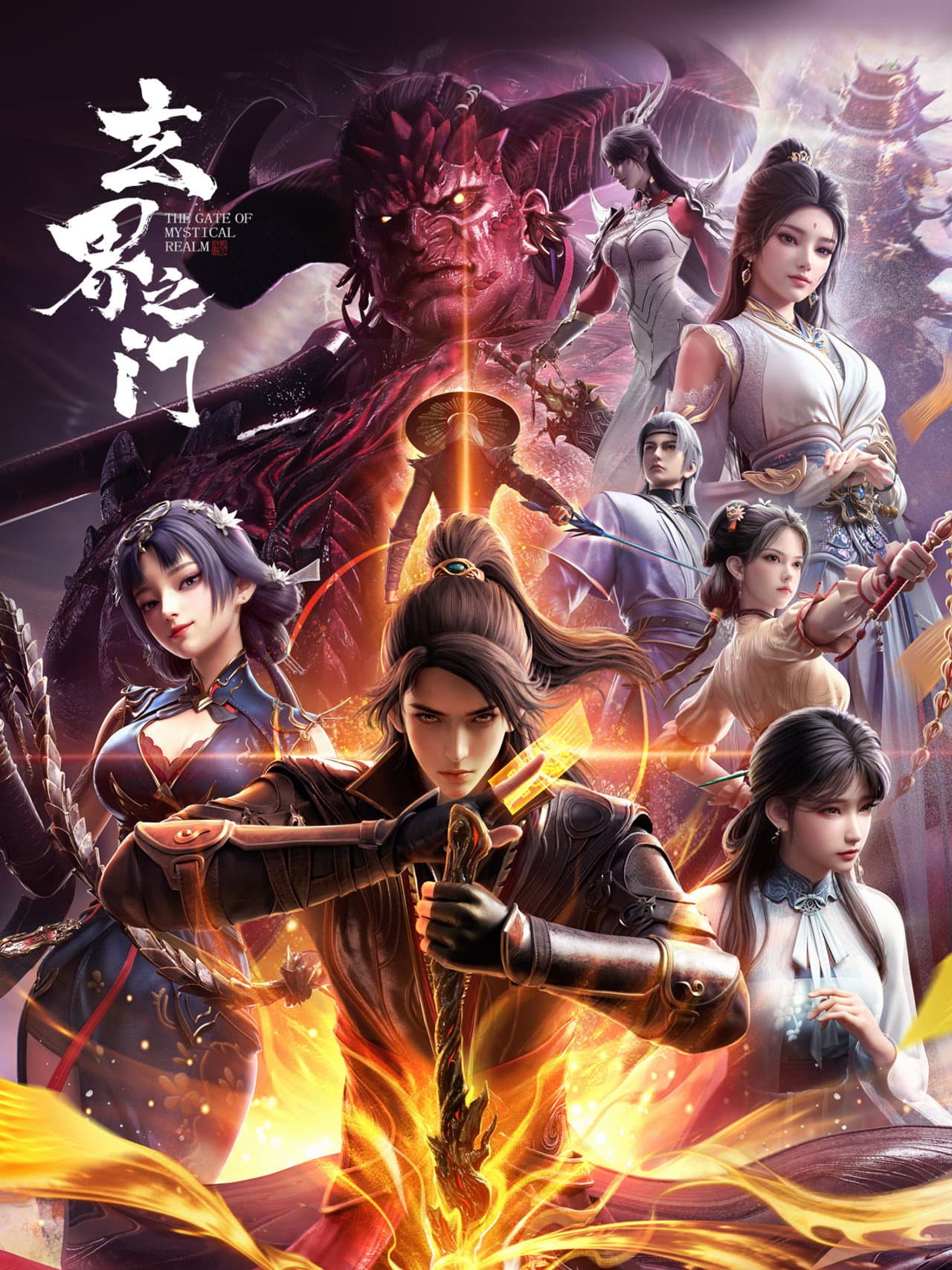 The Gate Of Mystical Realm preview 2