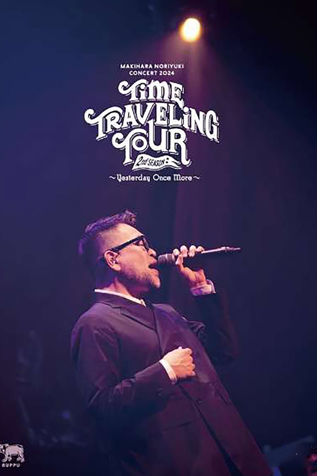 Makihara Noriyuki Concert 2024 “TIME TRAVELING TOUR” 2nd Season ～Yesterday Once More～ preview 2