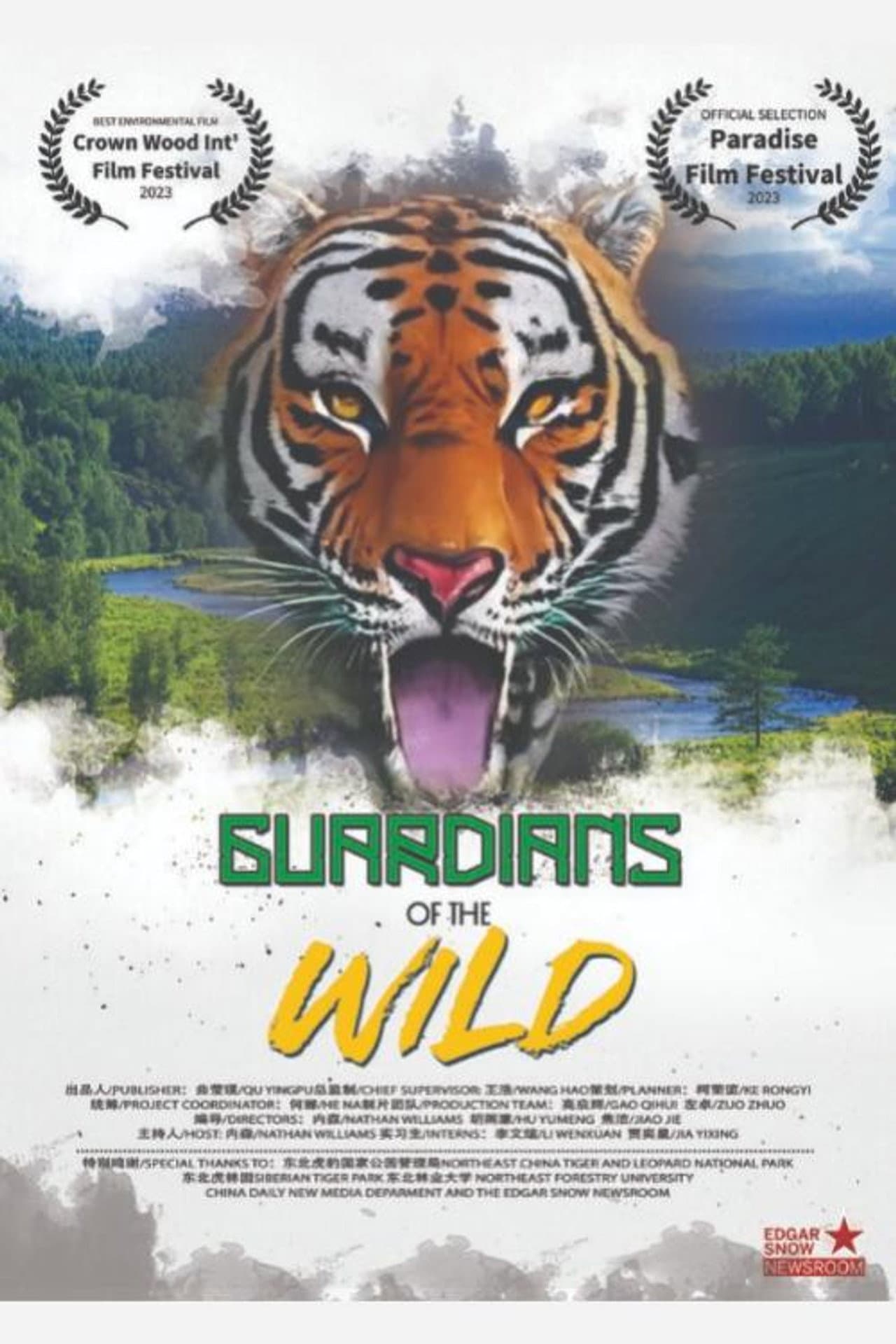 Guardians of the Wild preview 1
