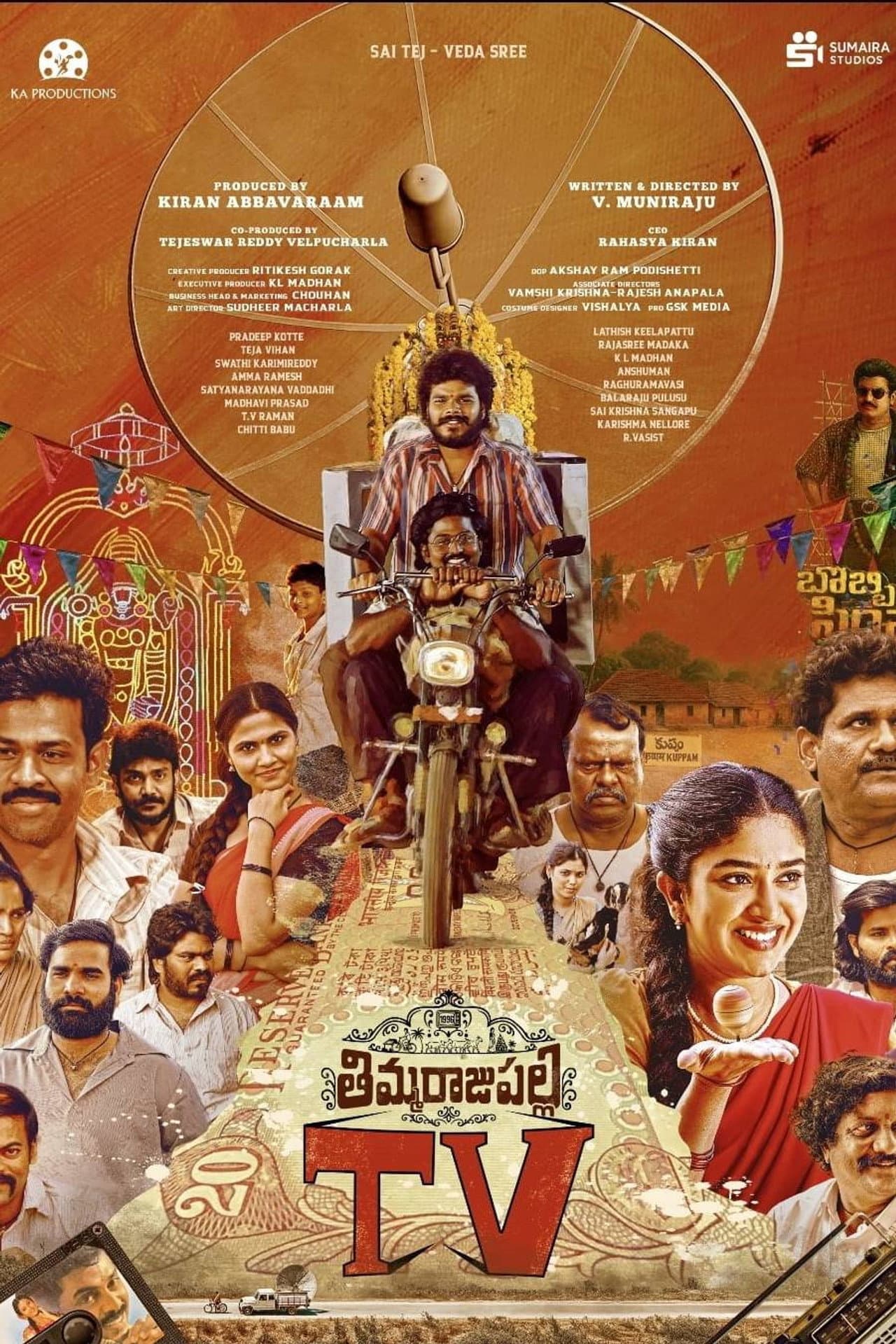 Thimmarajupalli TV preview 2