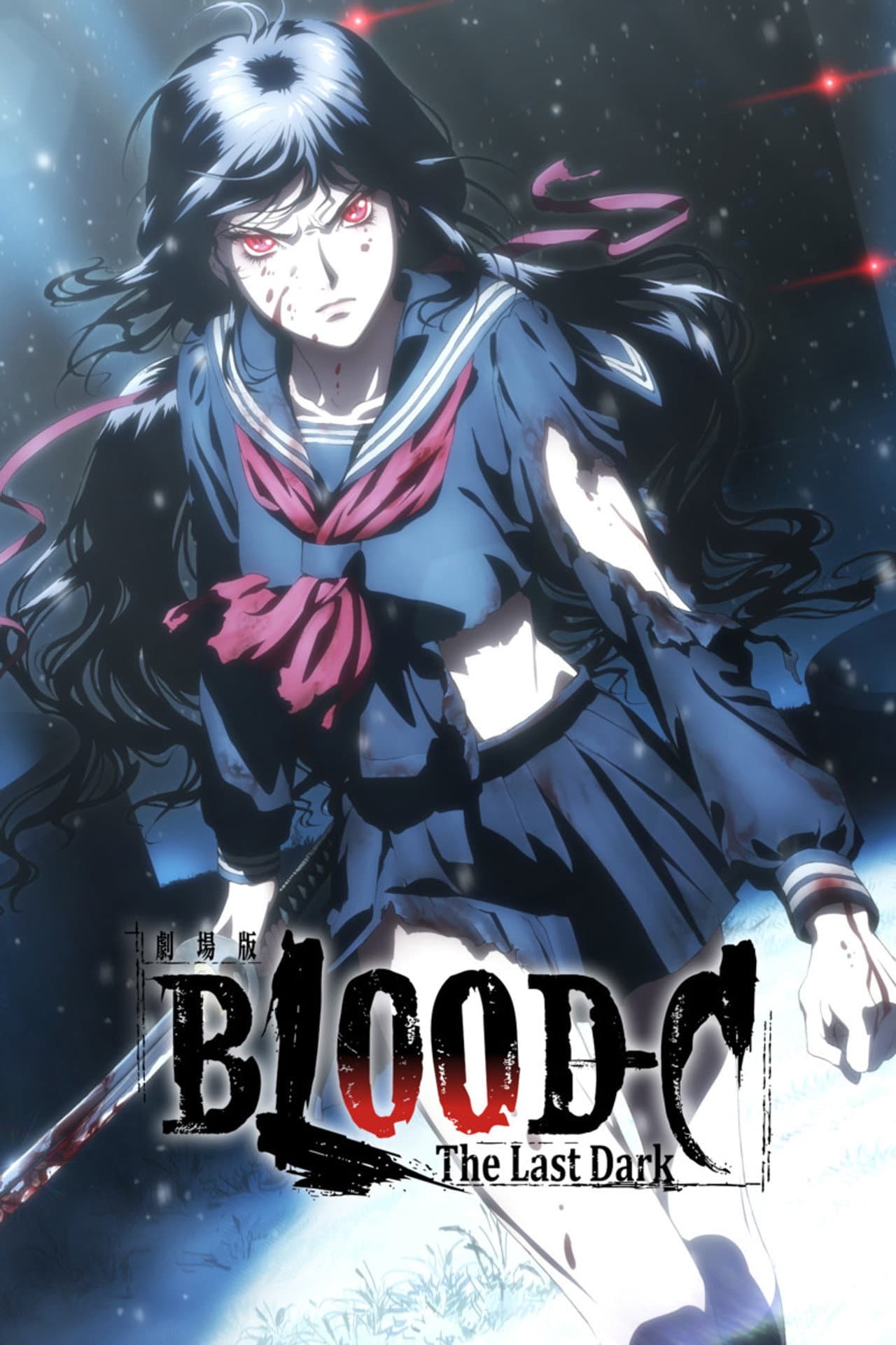 Blood-C: The Last Dark preview 2