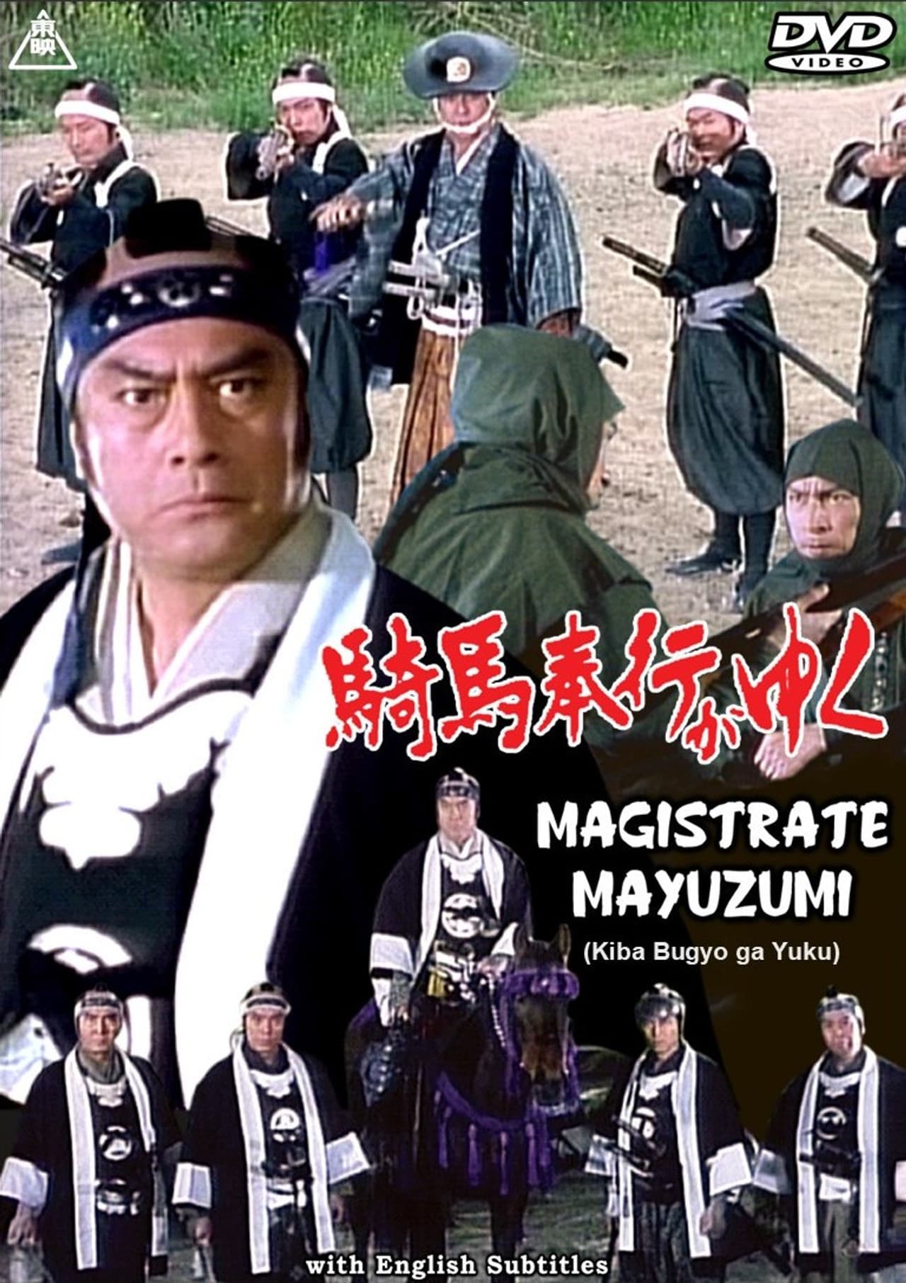 Magistrate Mayuzumi preview 2