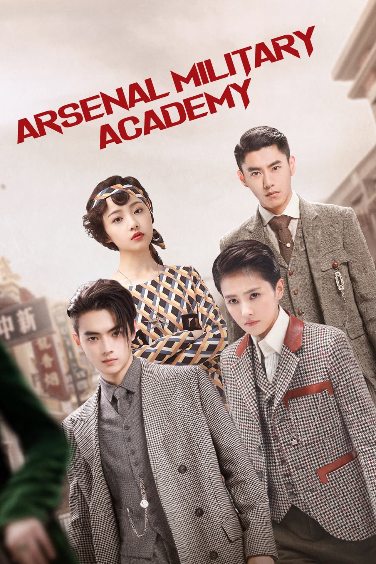 Arsenal Military Academy preview 2
