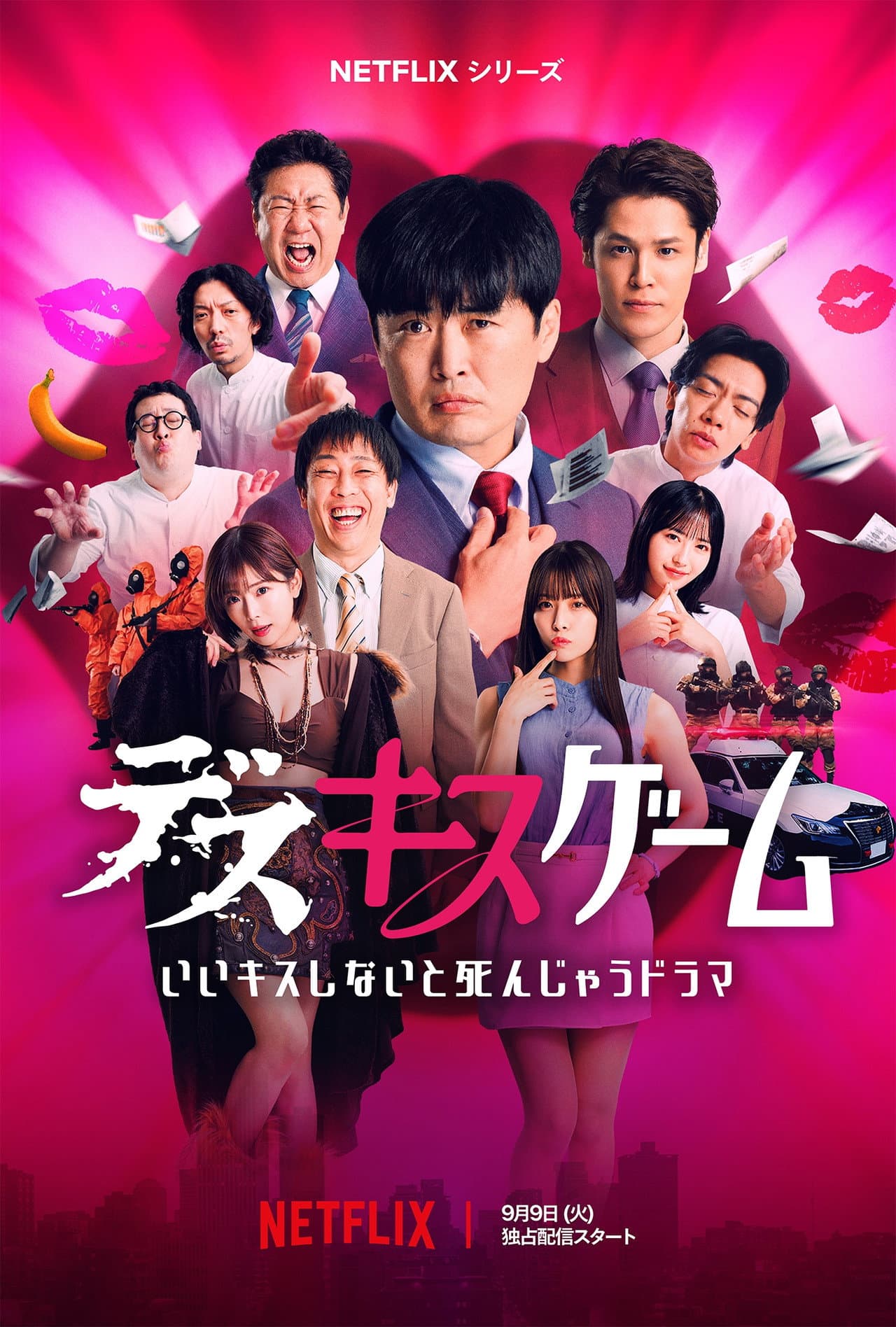 Limited Series