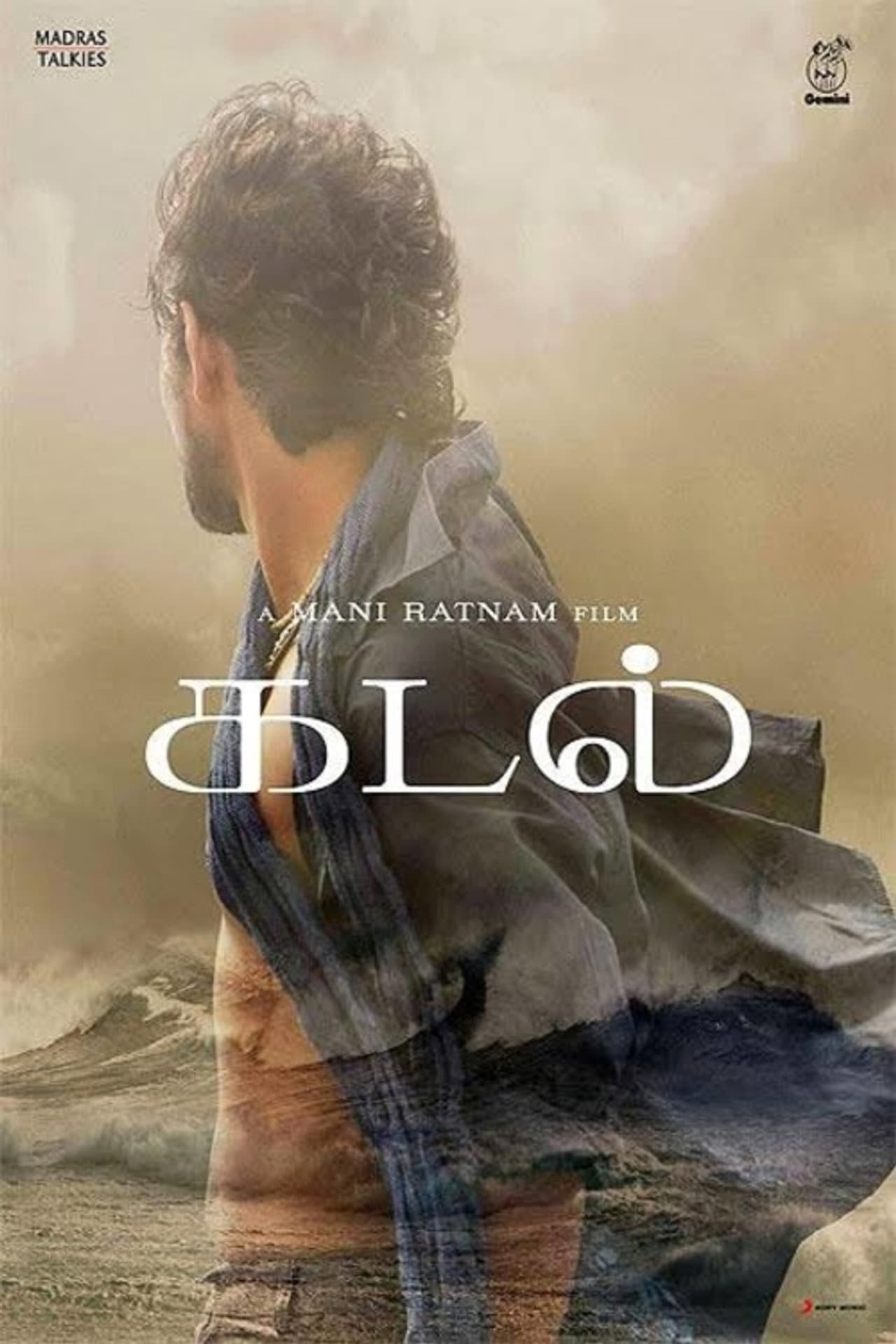 Kadal preview 2