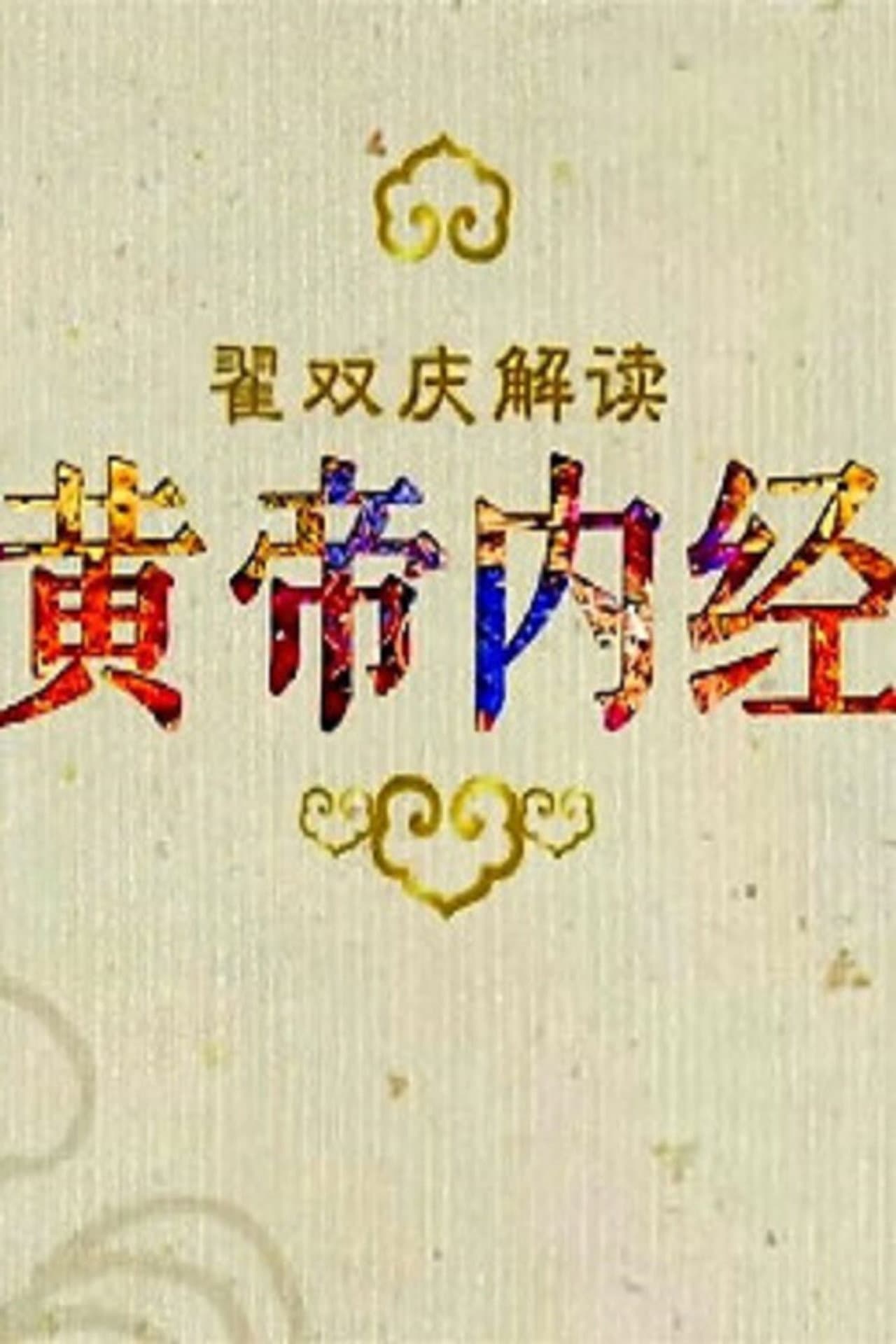 Season 292