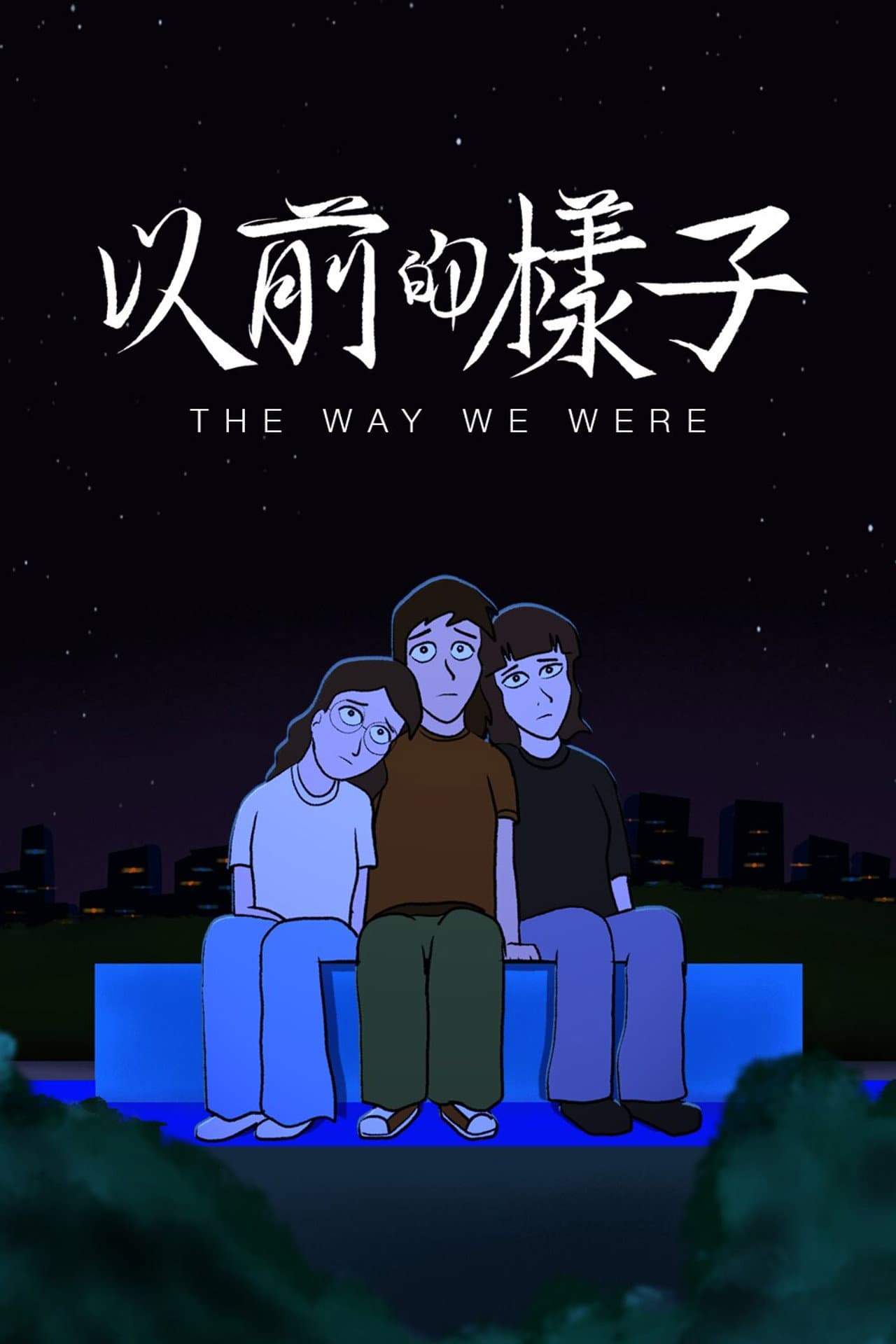 The Way We Were preview 2