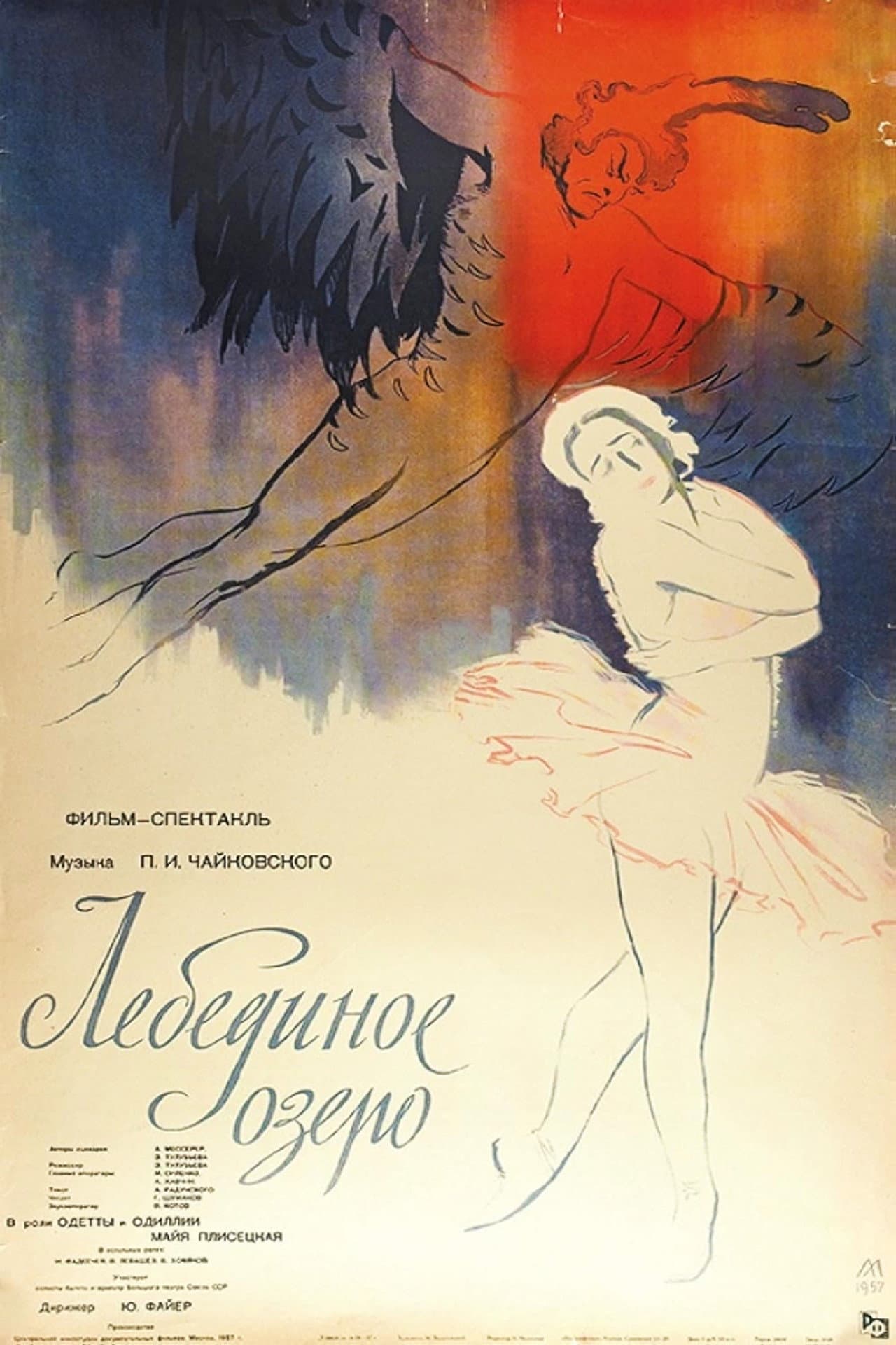 Swan Lake preview 1