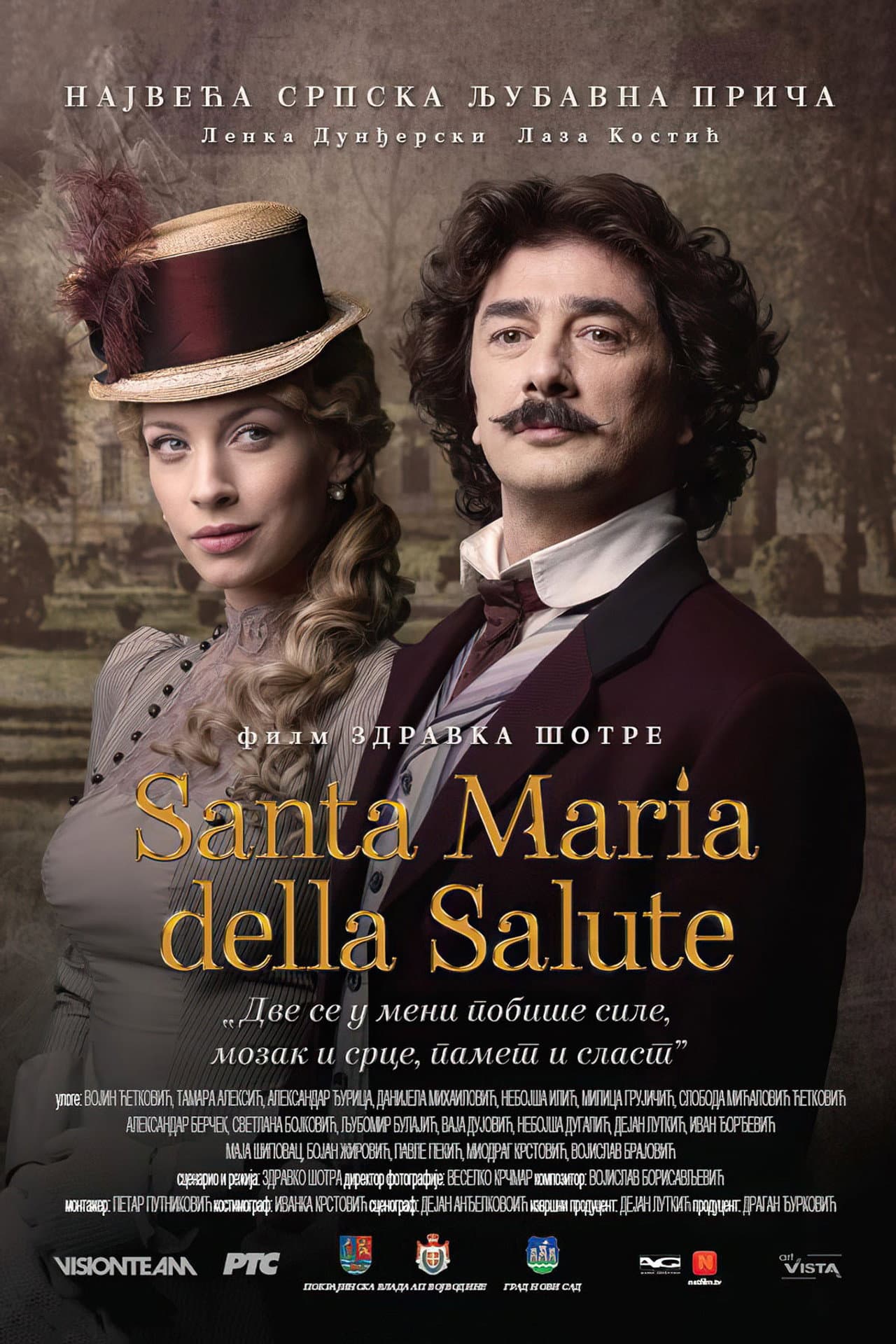 Santa Maria della Salute preview 1