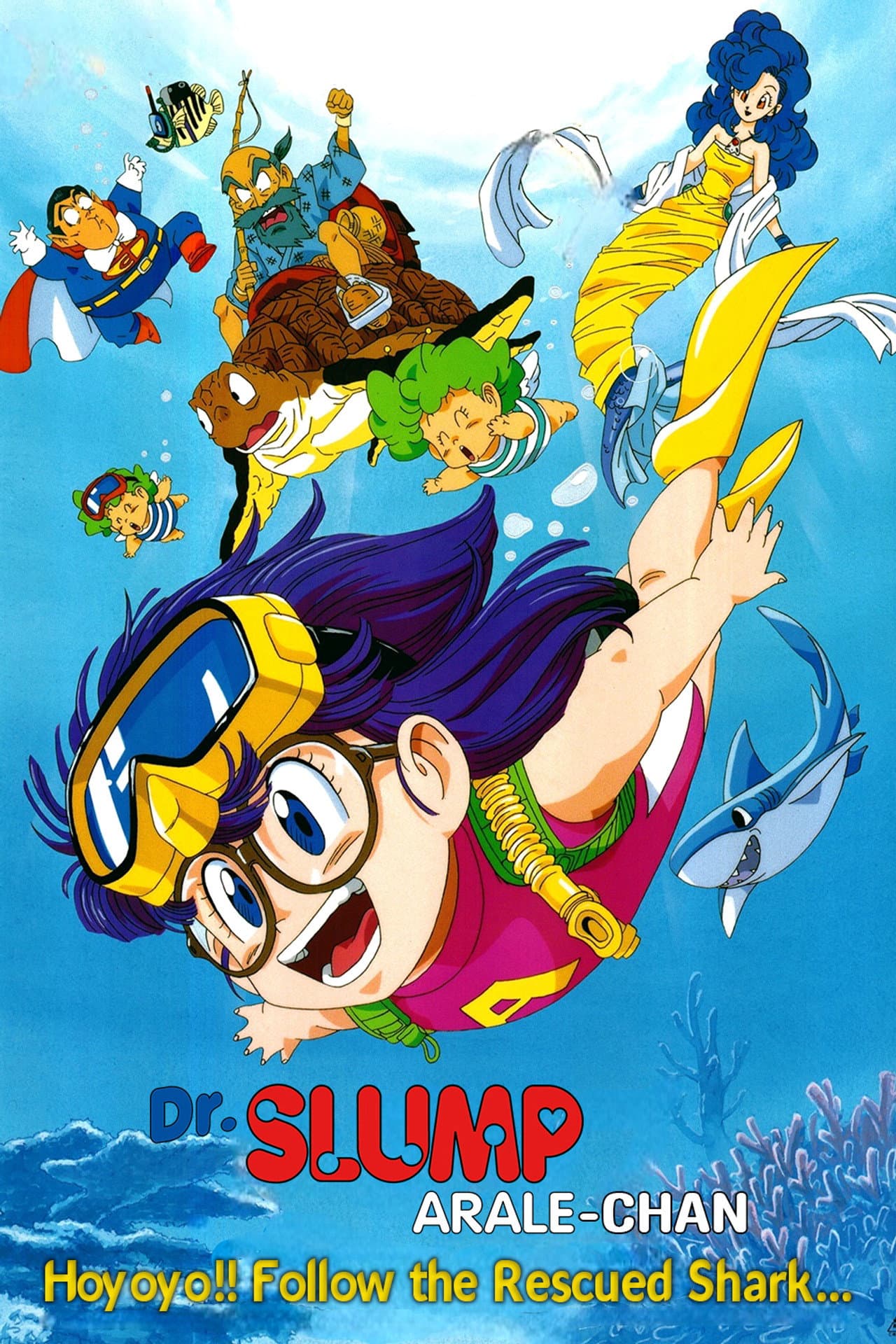 Dr. Slump and Arale-chan: Hoyoyo!! Follow the Rescued Shark... preview 2