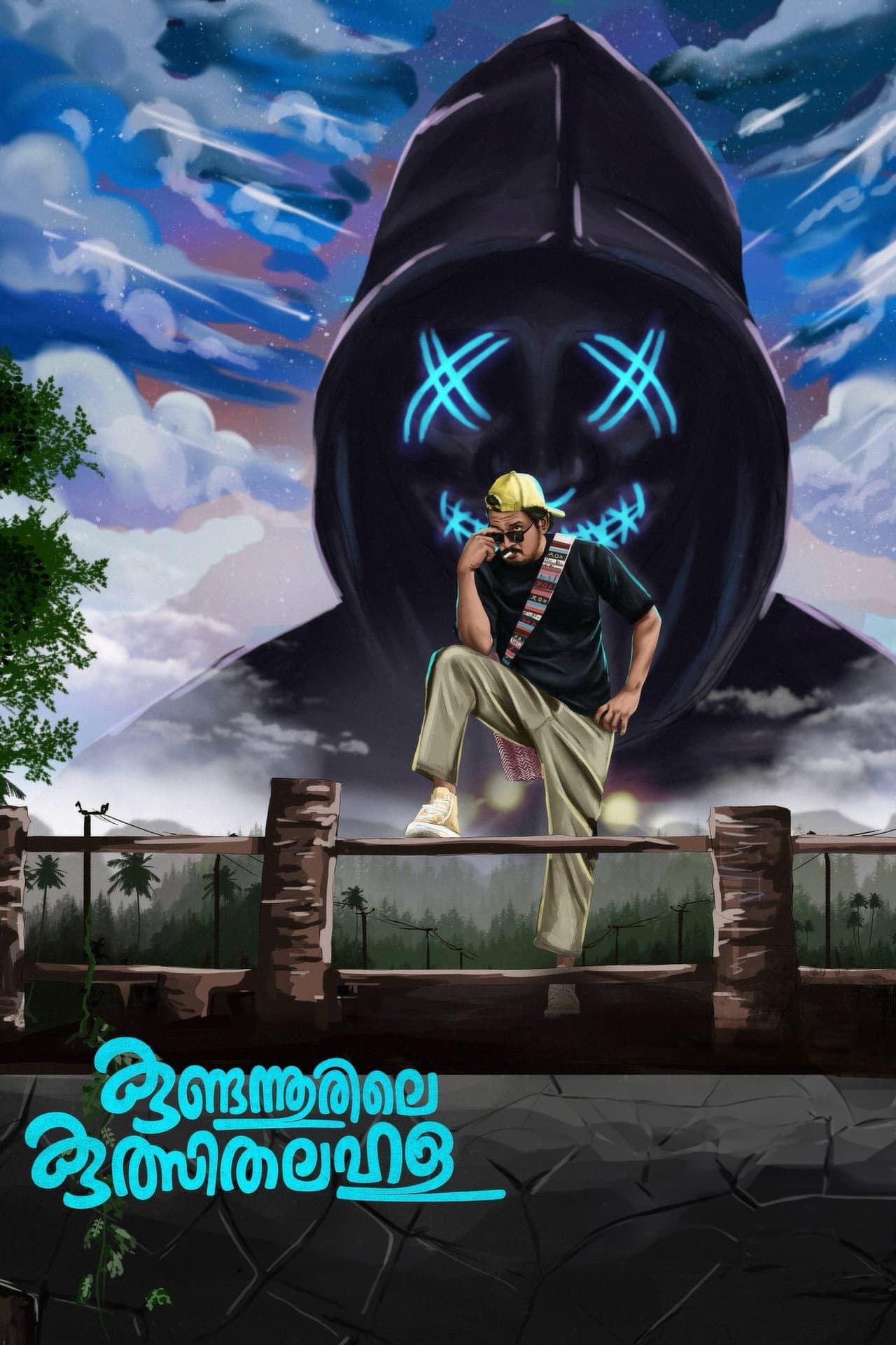 Kundannoorile Kulsitha Lahala preview 2