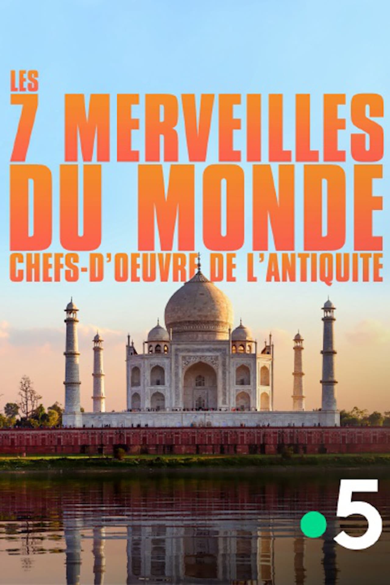 Seven Wonders of the Ancient World preview 1