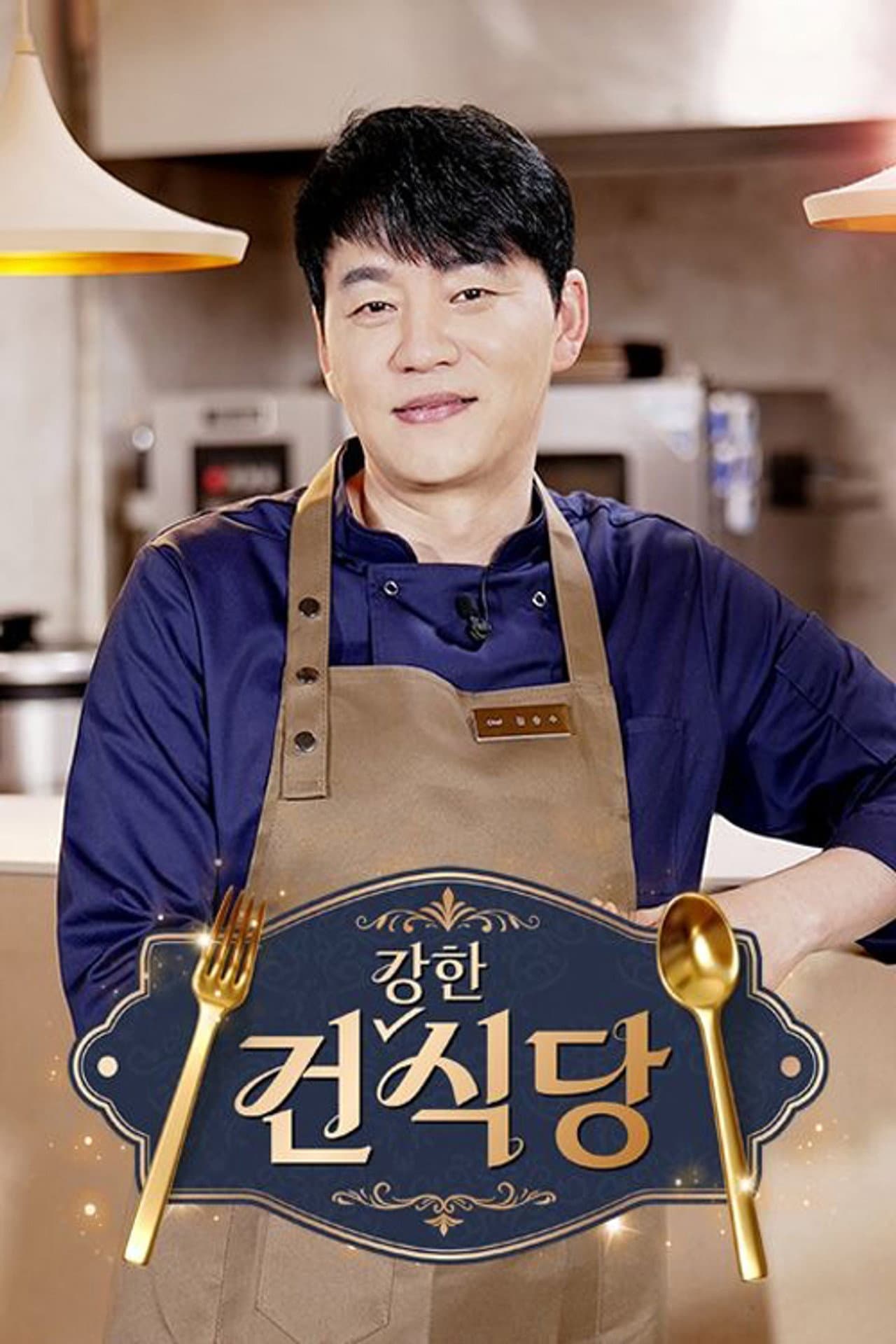 Healthy Restaurant preview 1