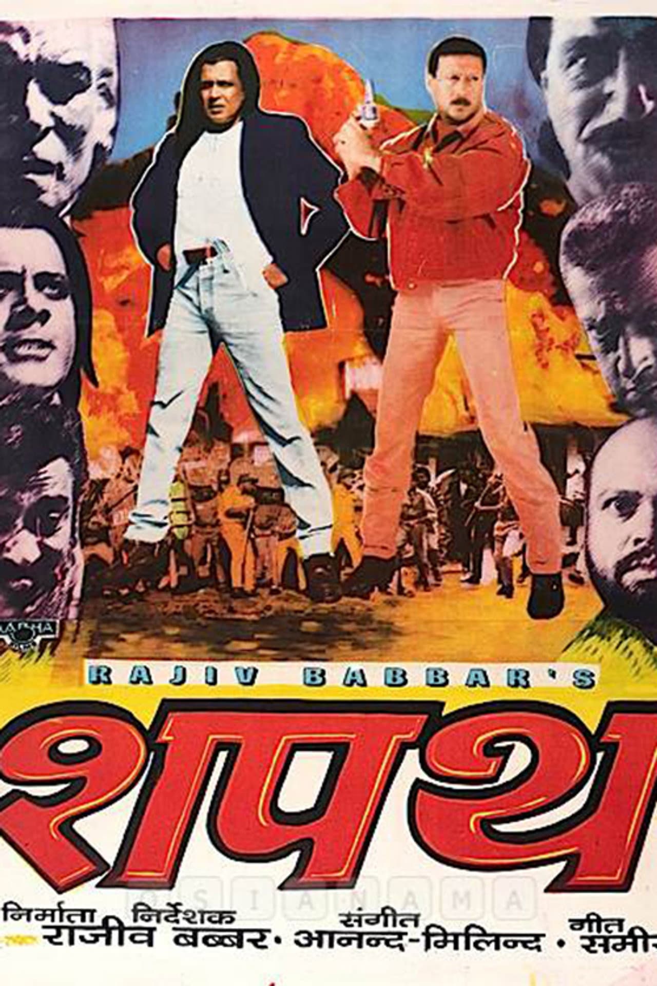 Shapath preview 2