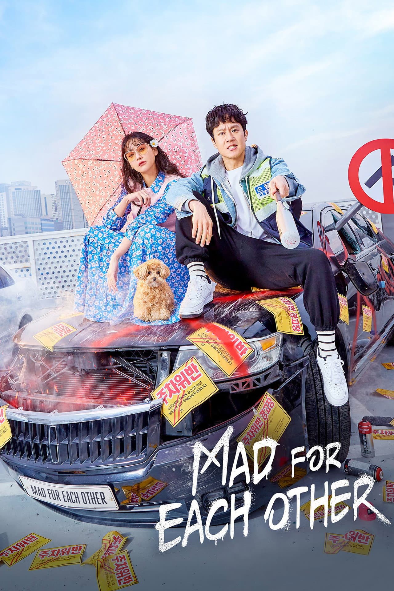 Mad for Each Other preview 2