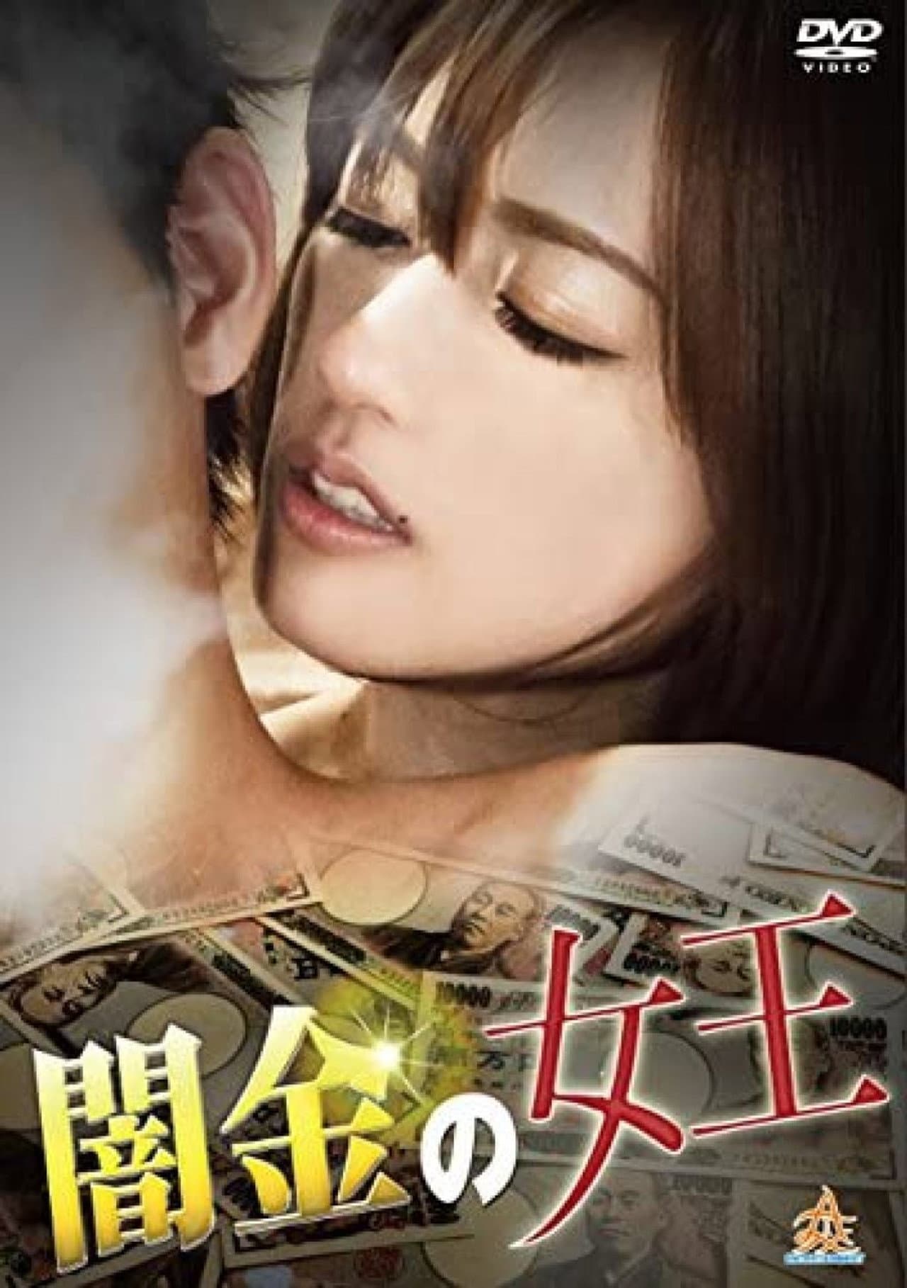 Queen of Dark Gold preview 2