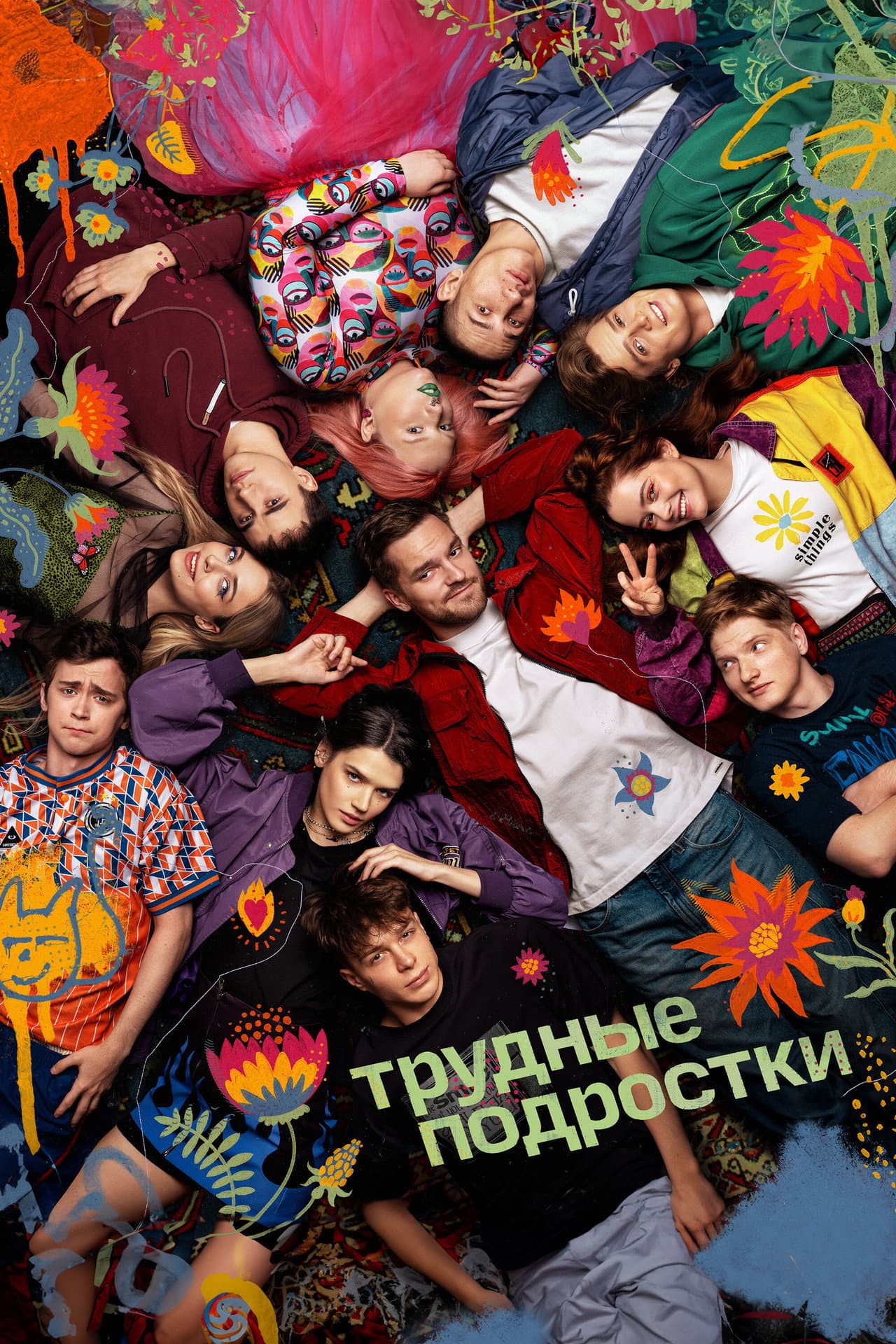 Difficult Teens preview 2