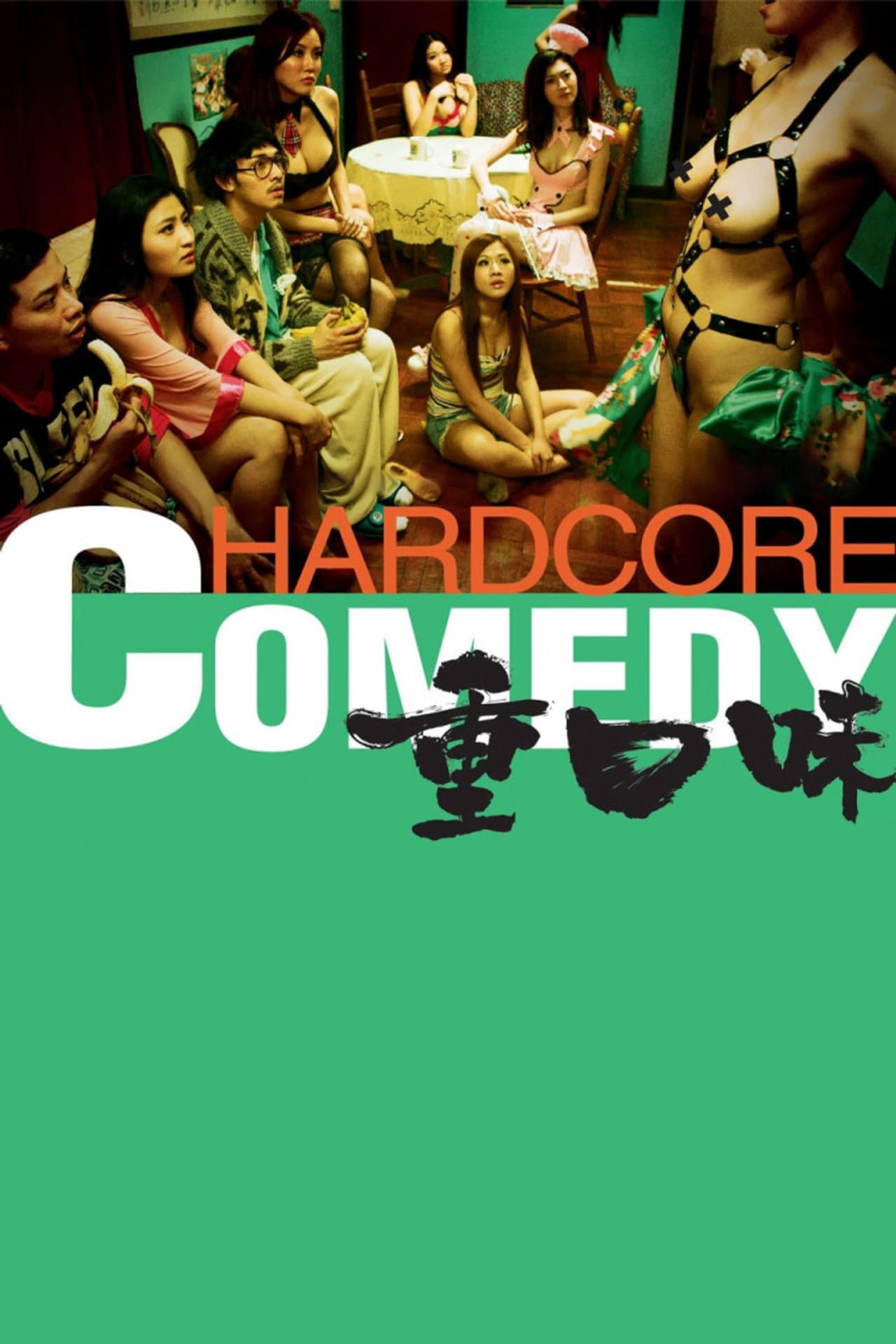 Hardcore Comedy preview 2