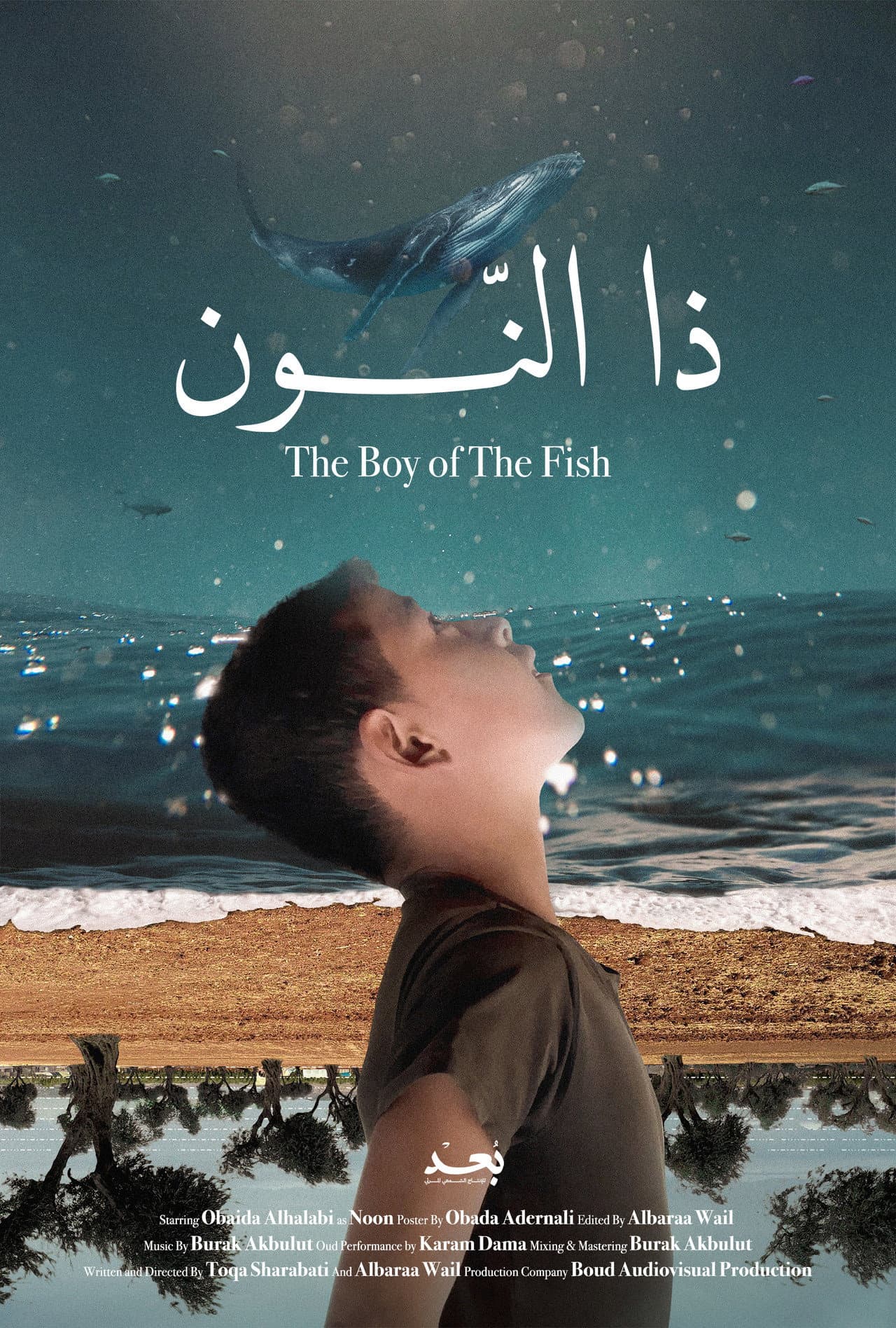 The Boy of The Fish preview 2