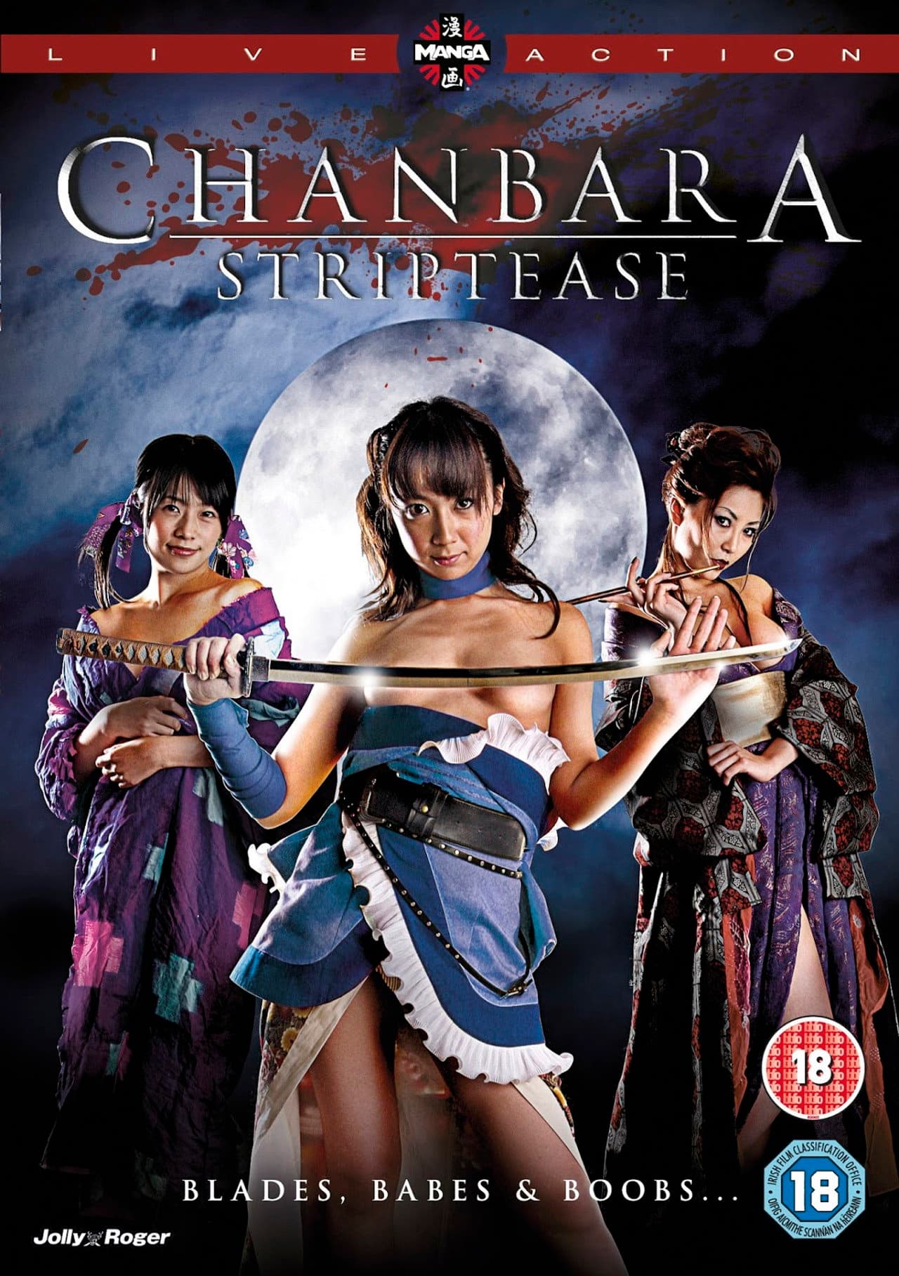 Oppai Chanbara: Striptease Samurai Squad preview 2