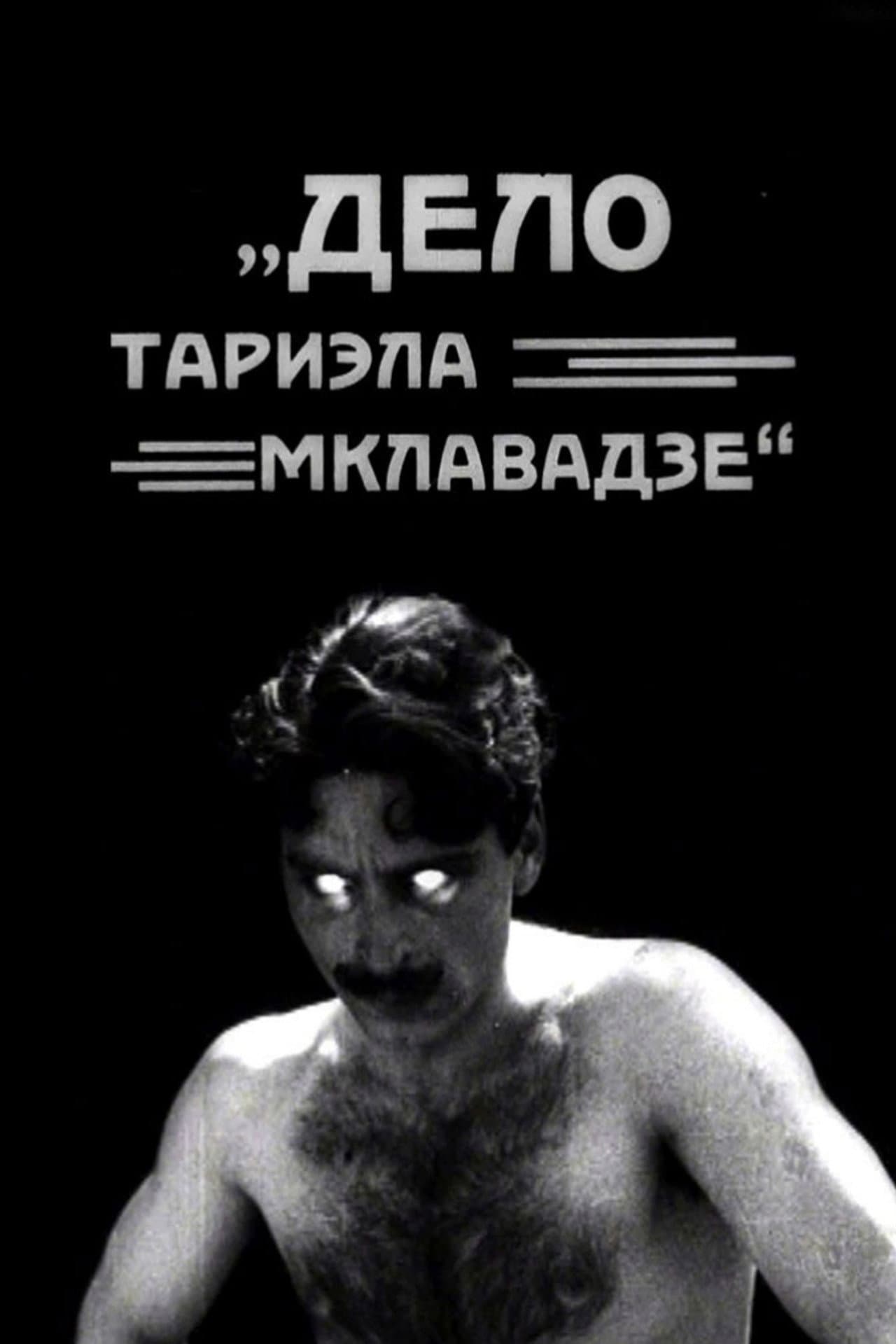 The Case of the Murder of Tariel Mklavadze preview 2