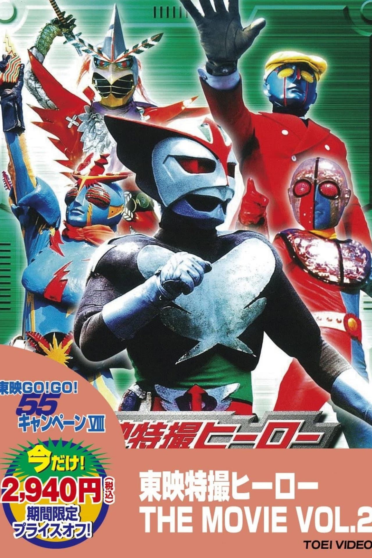 Barom-1: The Movie preview 1