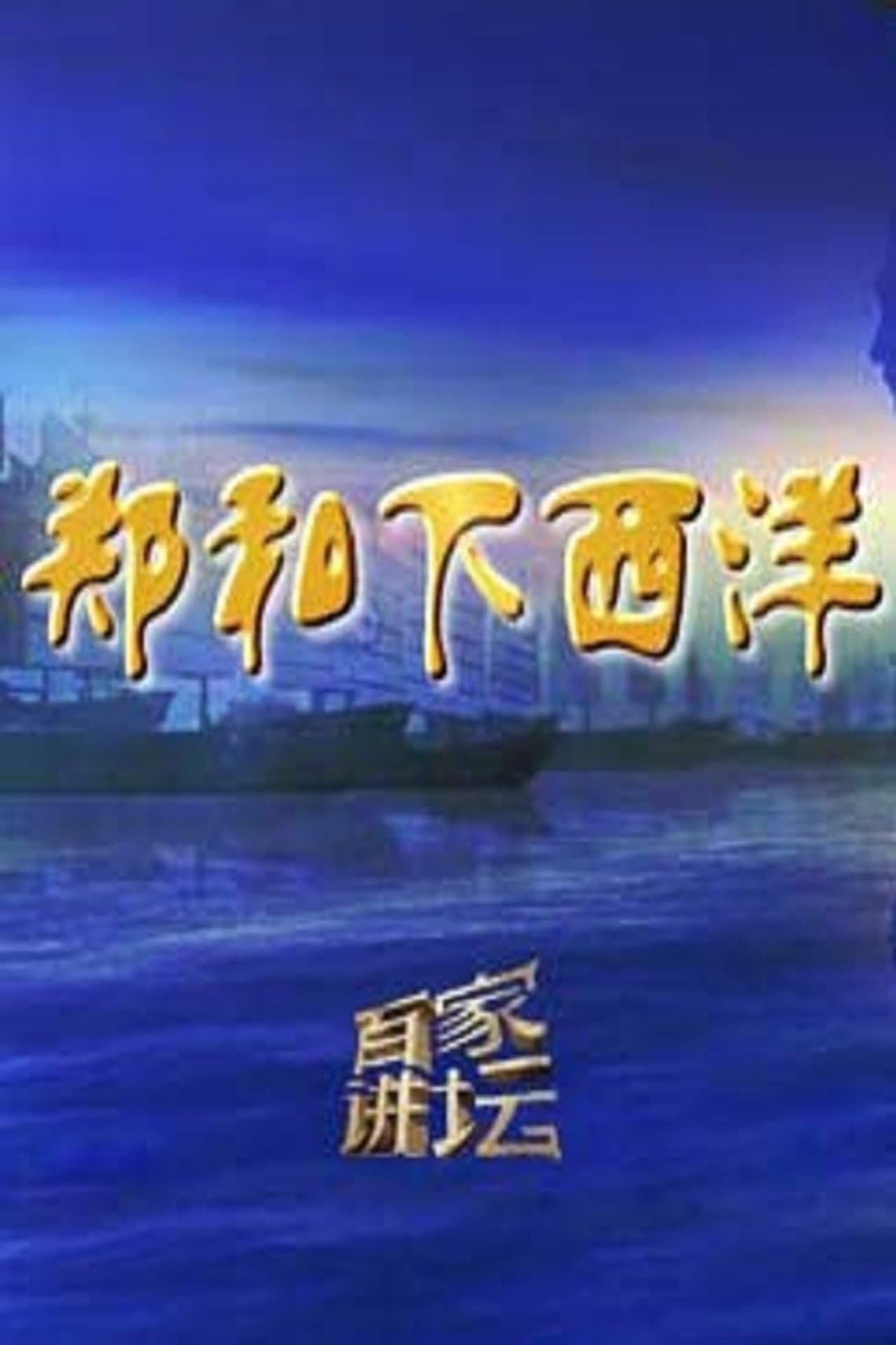 Season 326