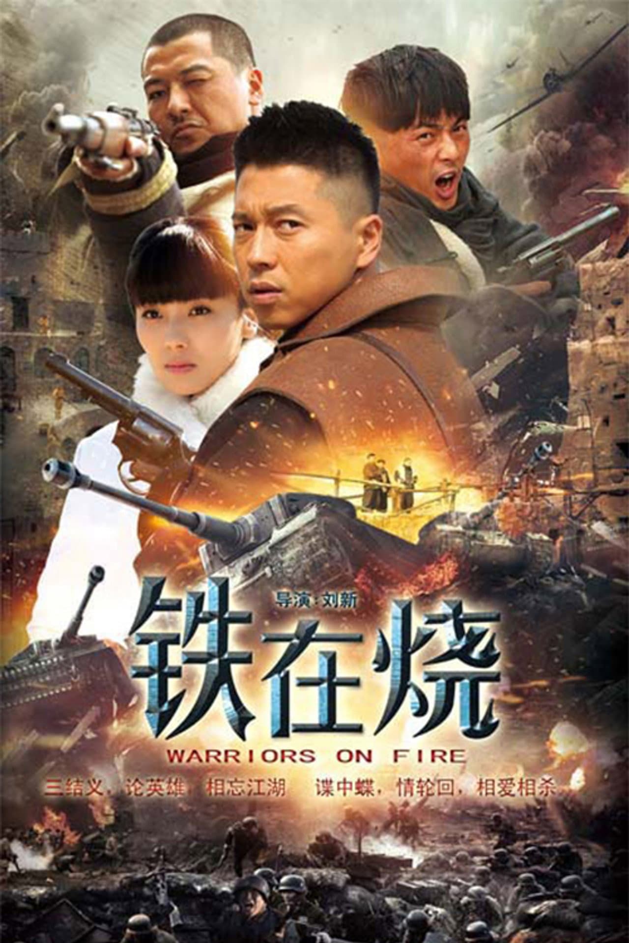 Burning Iron preview 2