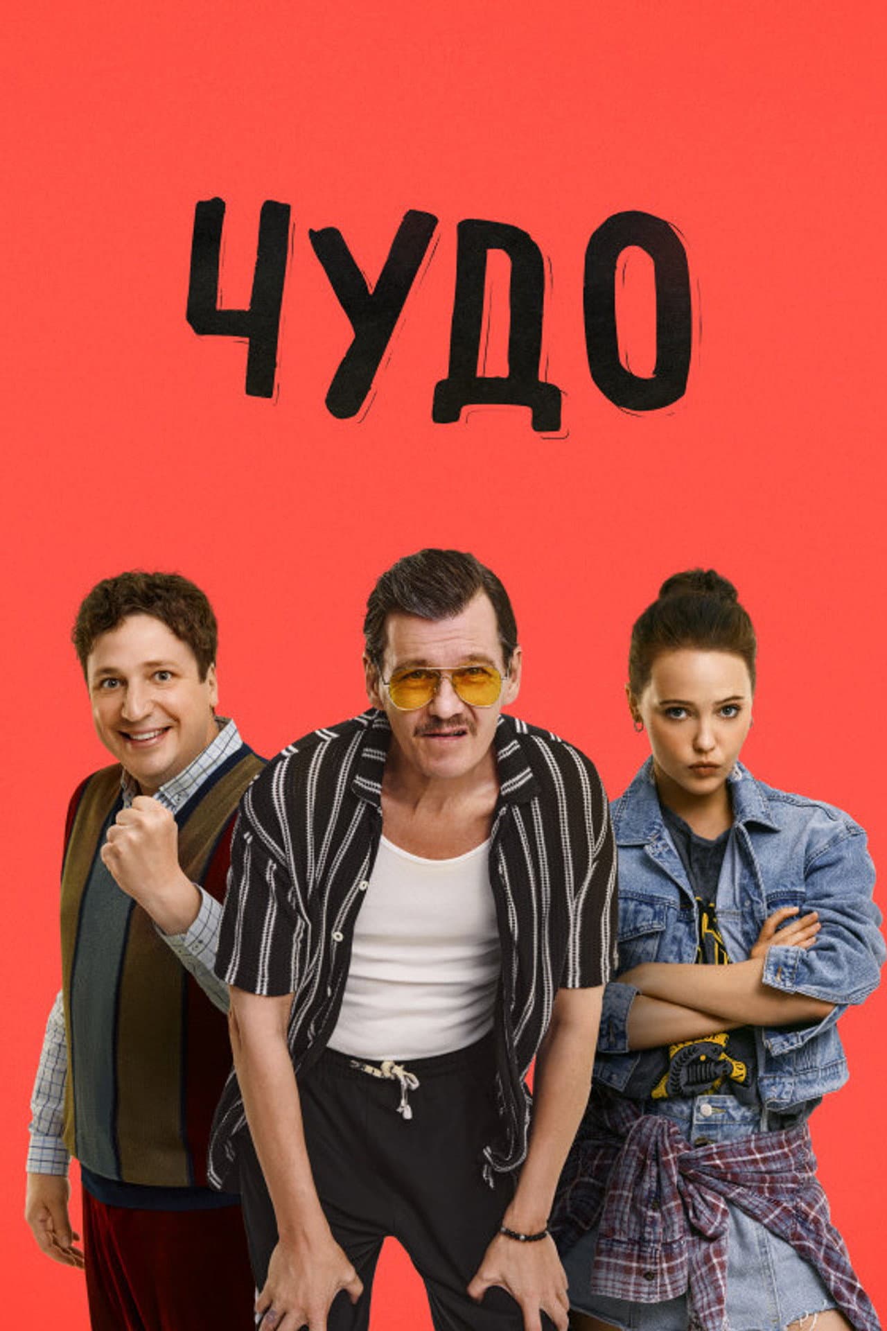 Season 1