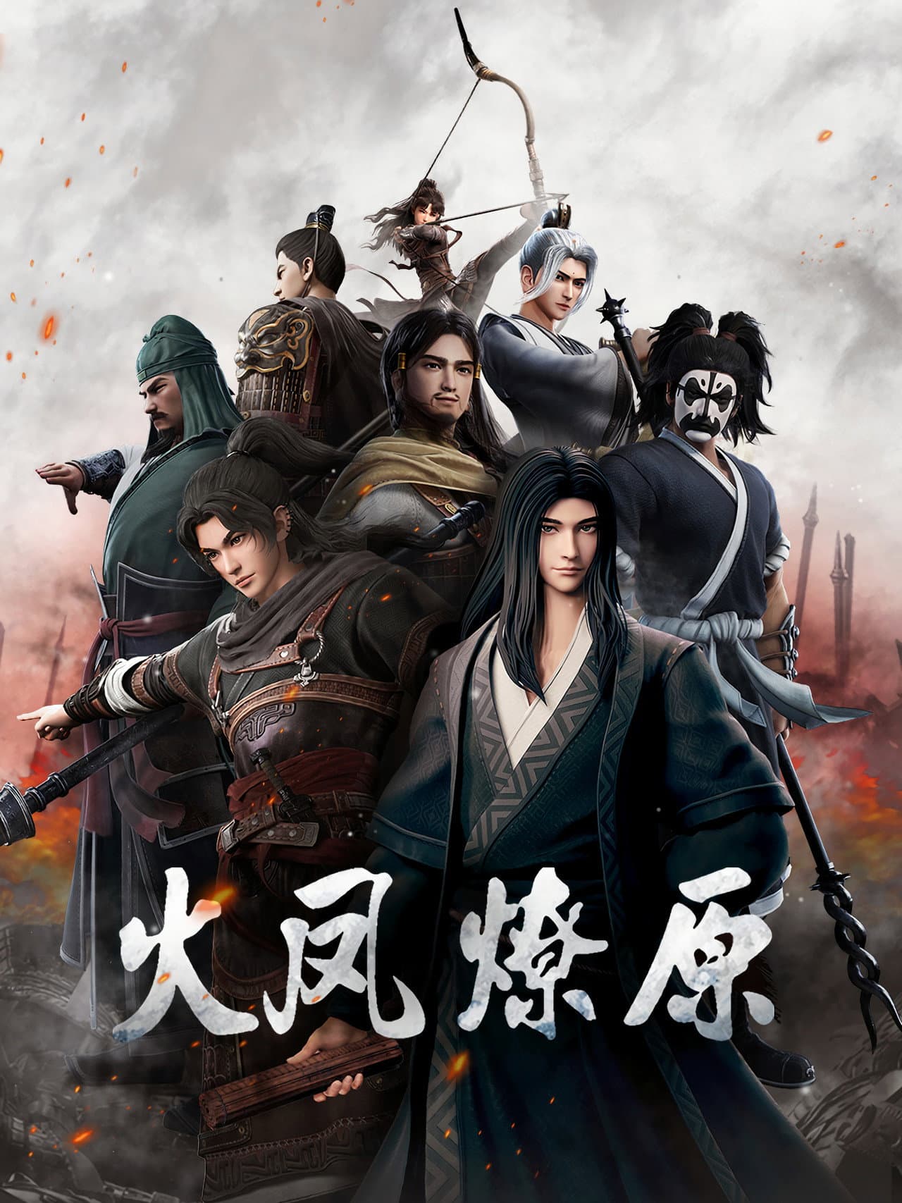 Season 1