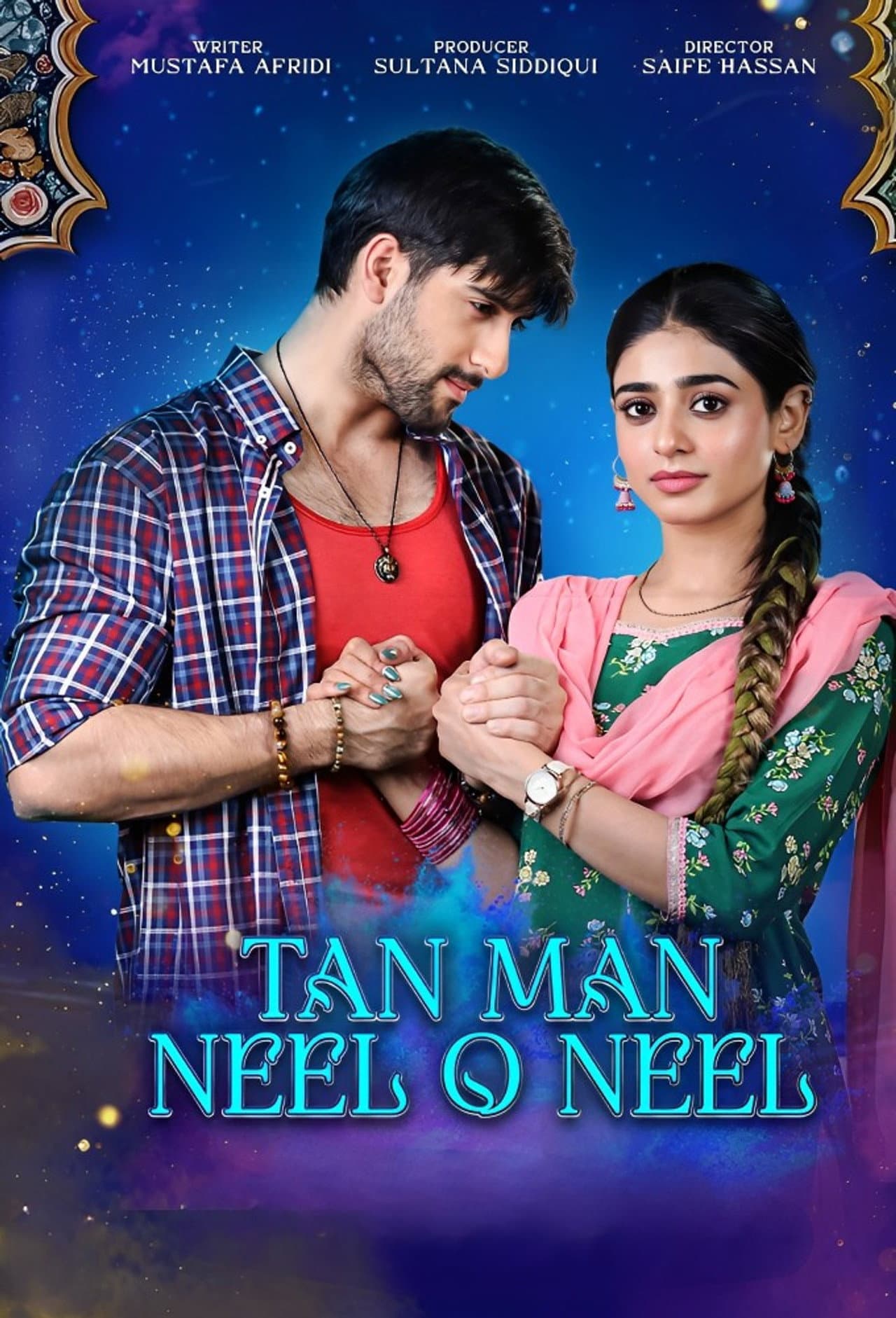 Tan Man Neel O Neel preview 2