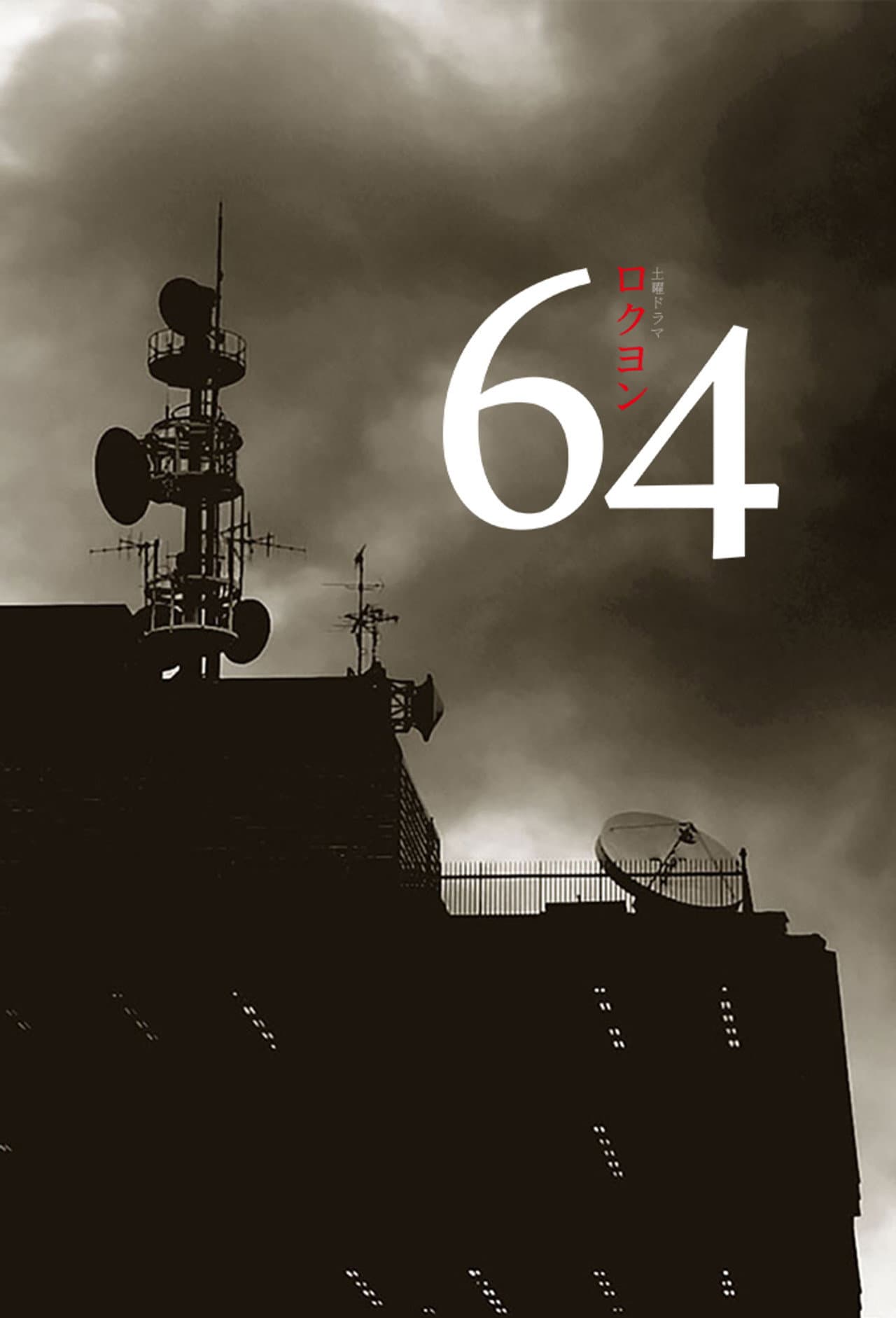 64 preview 2