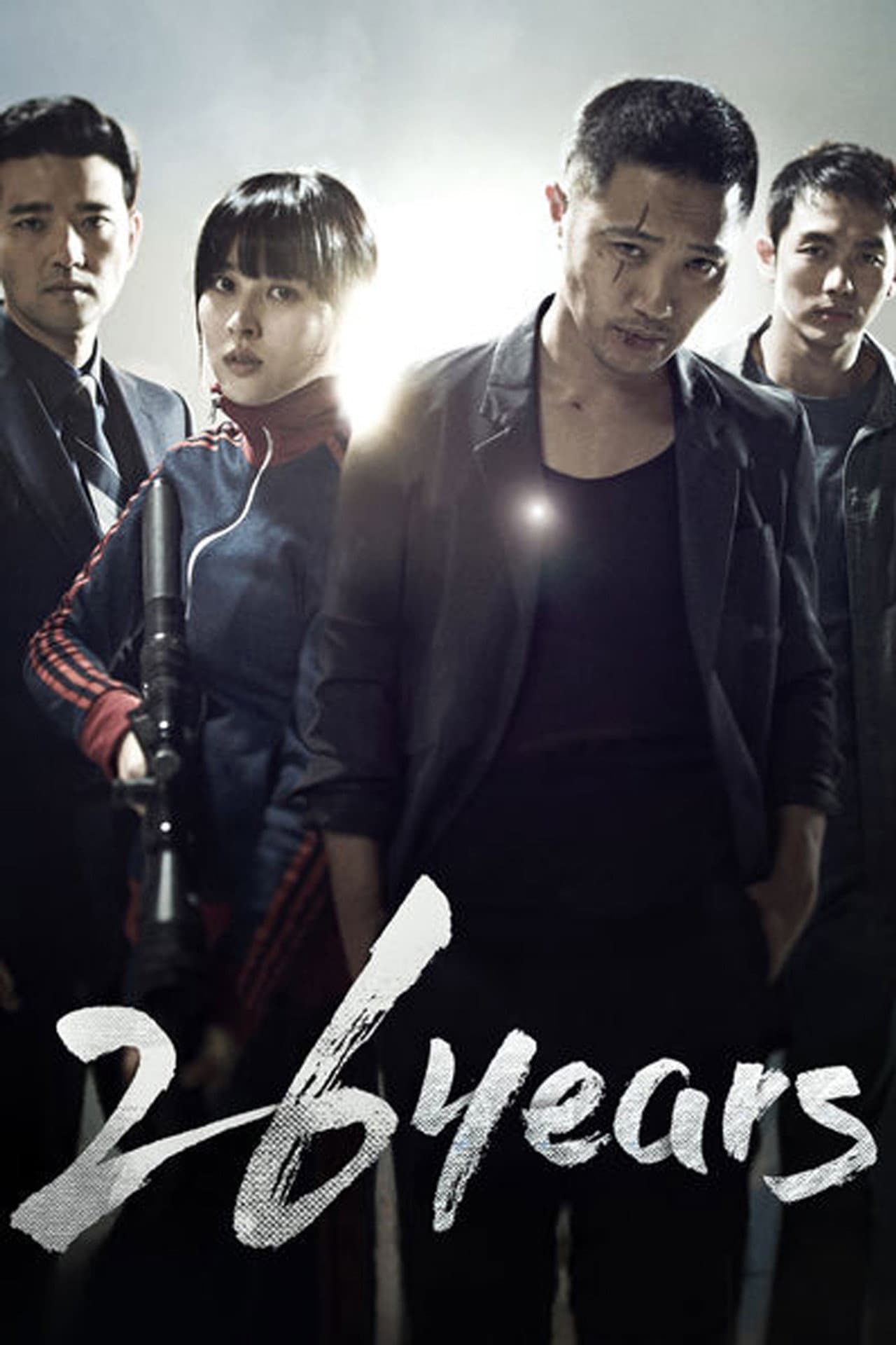26 Years preview 2