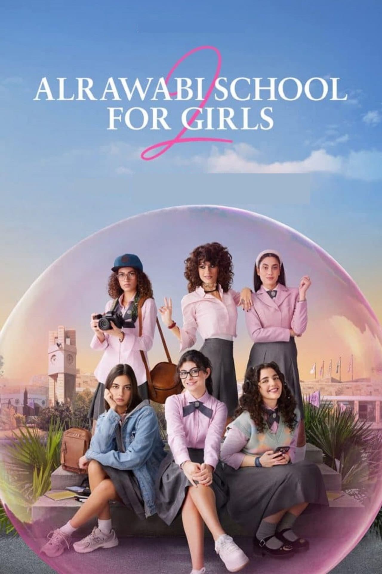 AlRawabi School for Girls preview 2