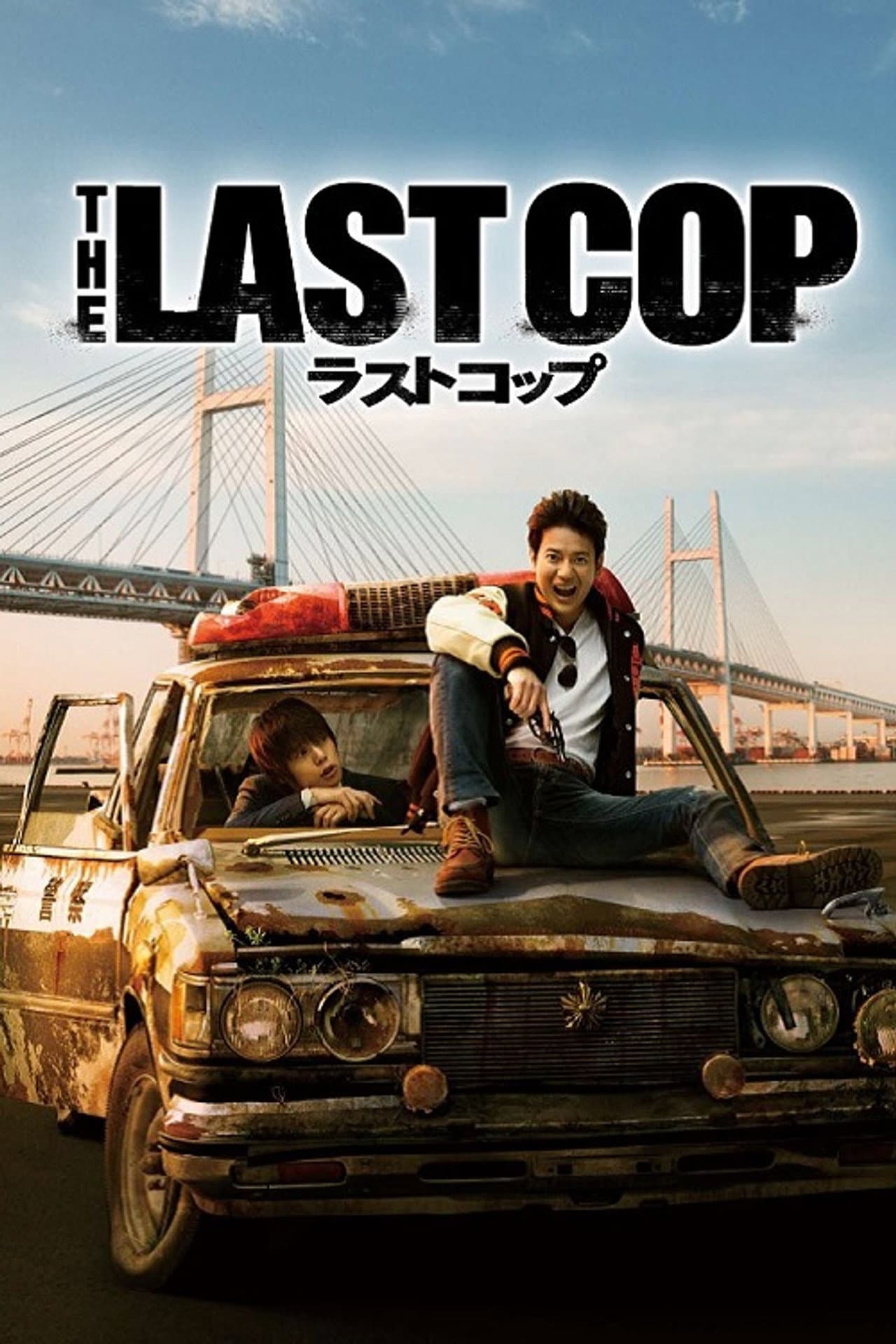 The Last Cop preview 2