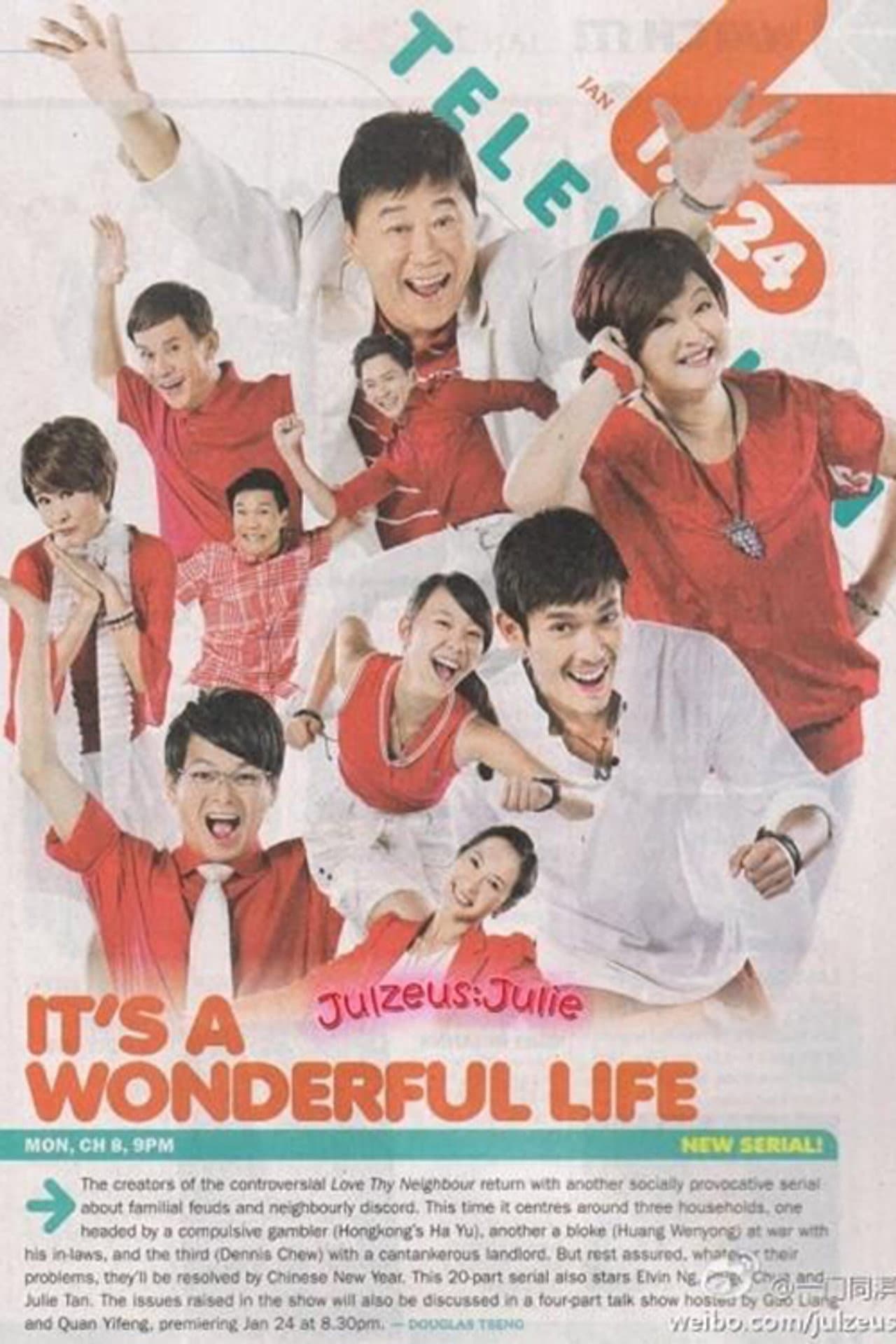 It's a Wonderful Life preview 2