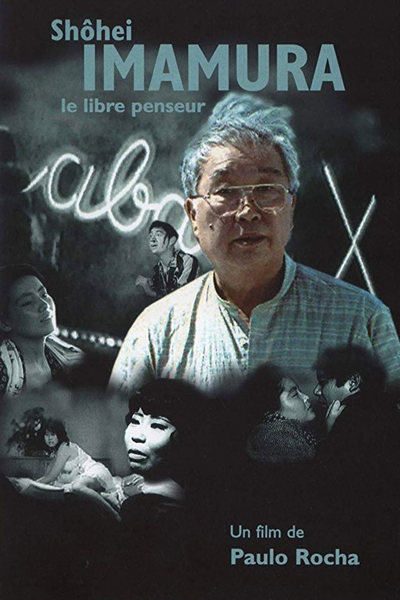 Shohei Imamura: The Free Thinker preview 1