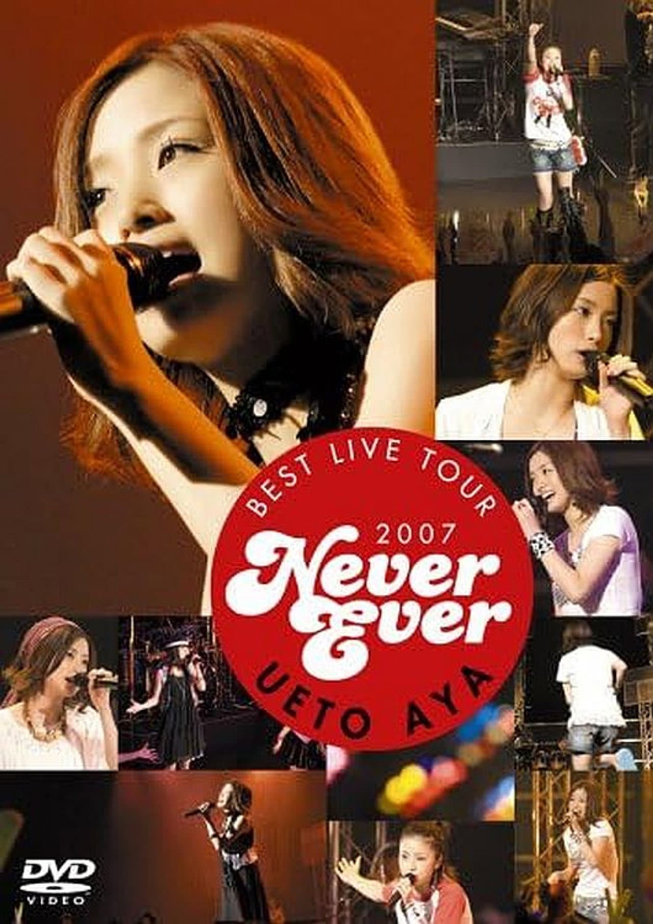 UETO AYA BEST LIVE TOUR 2007 Never Ever preview 1