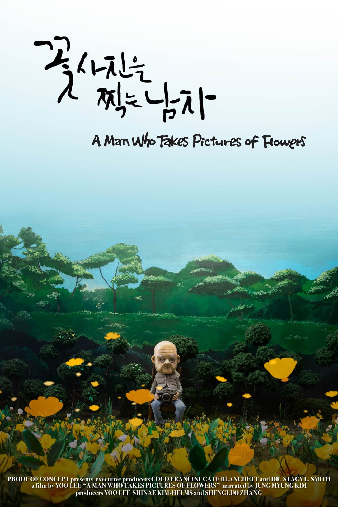 A Man Who Takes Pictures of Flowers preview 2