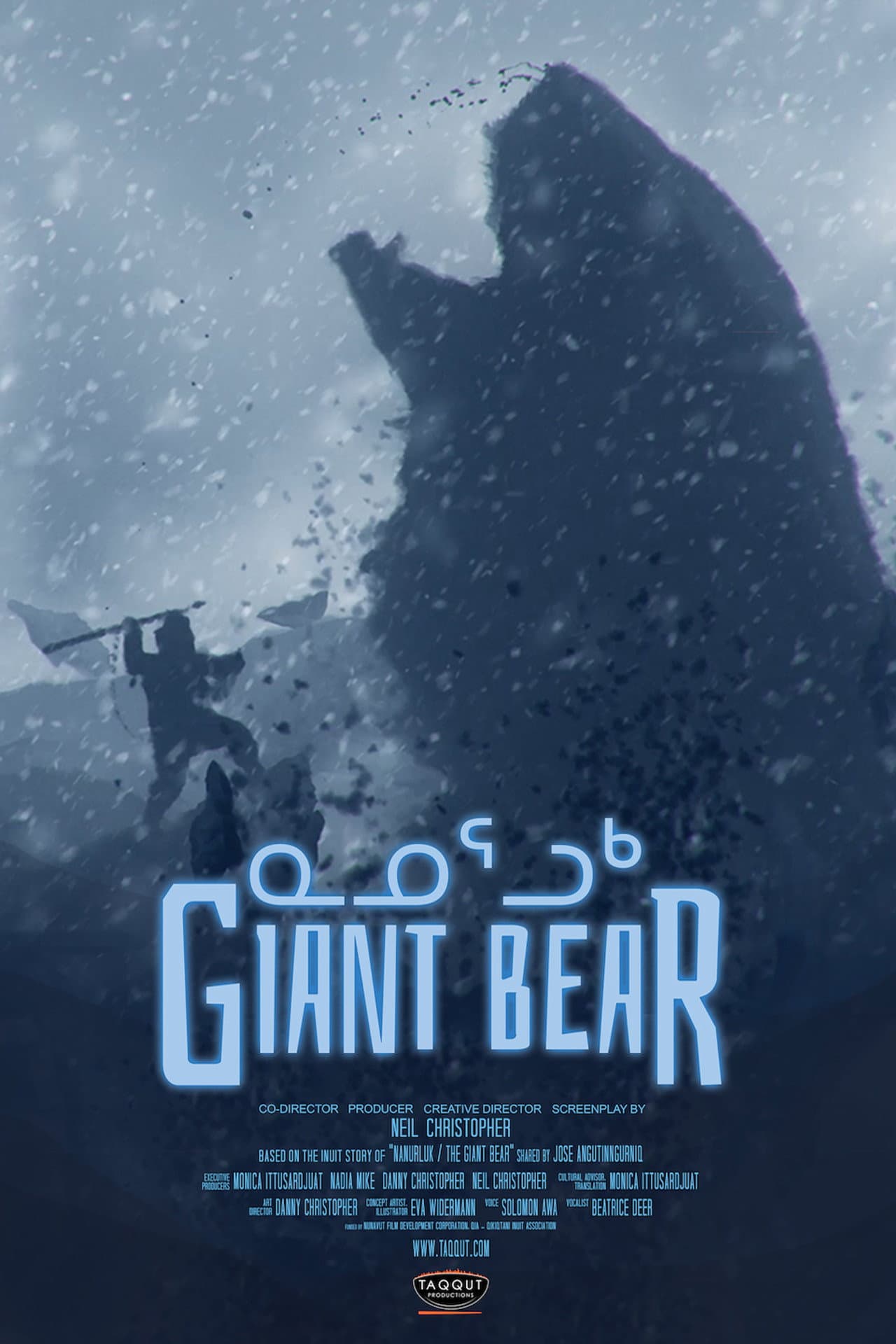Giant Bear preview 1
