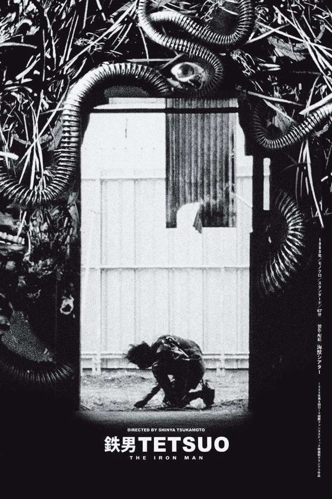 Tetsuo: The Iron Man preview 2