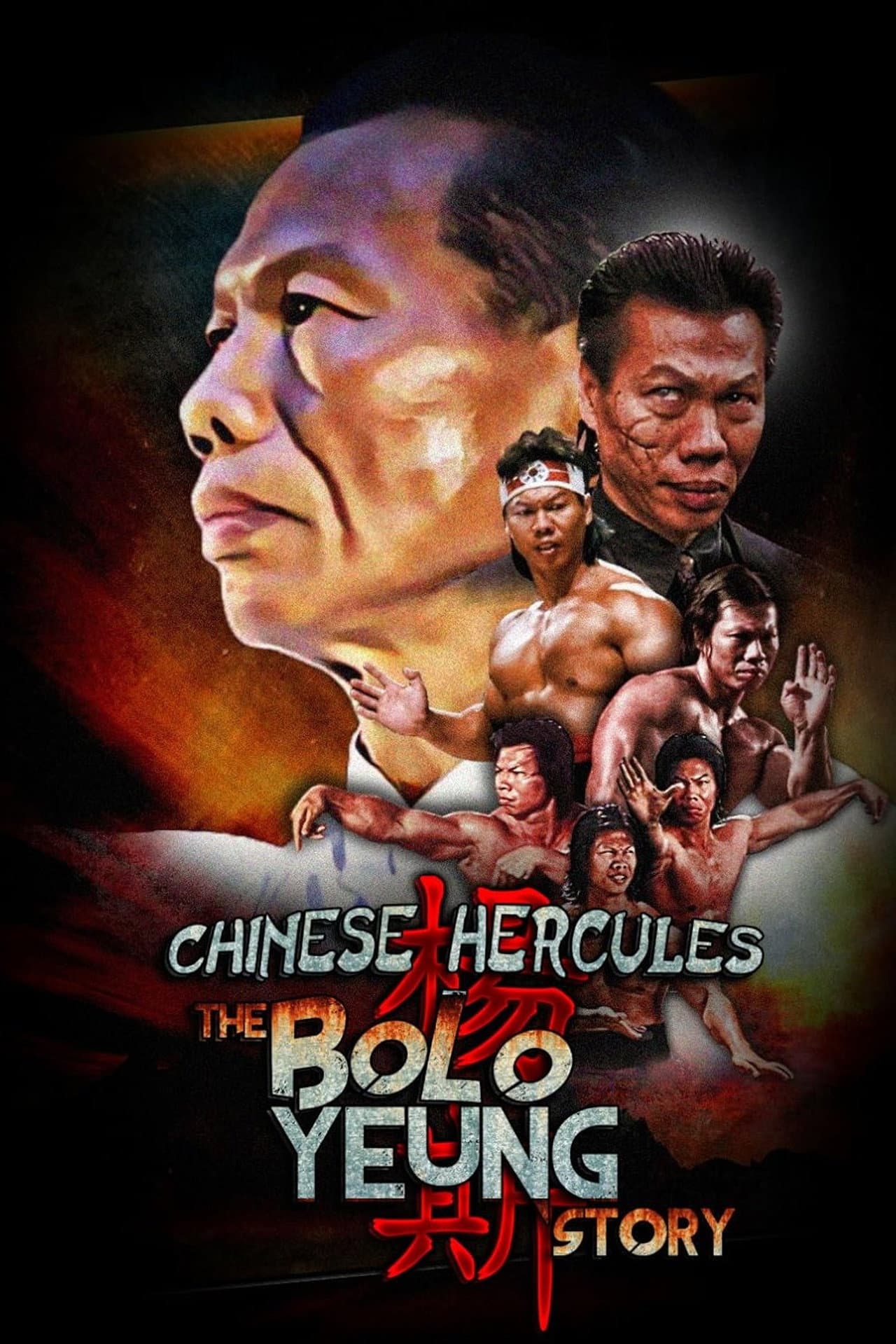 Chinese Hercules: The Bolo Yeung Story preview 2