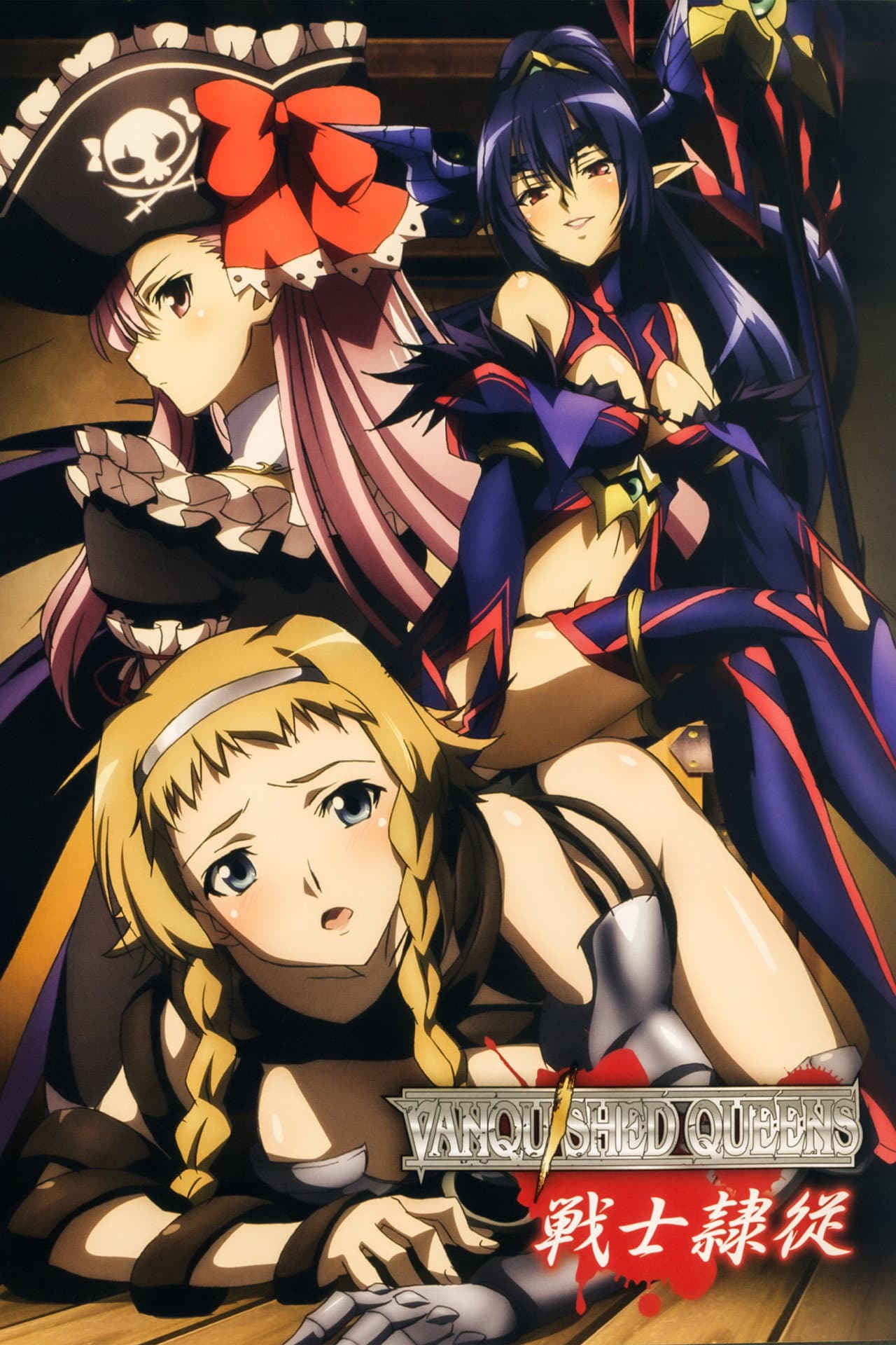 Queen's Blade: Vanquished Queens preview 2