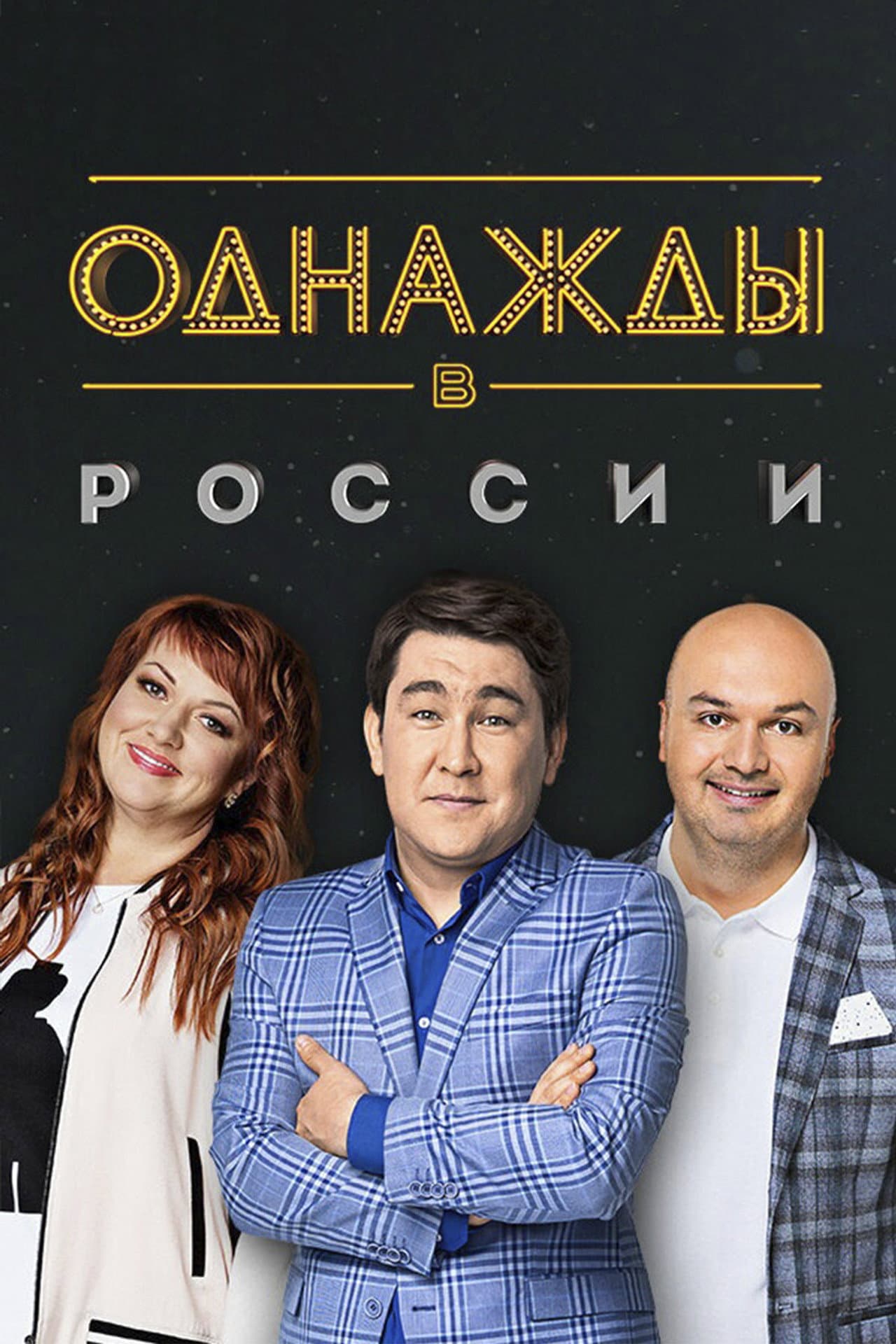 Season 1