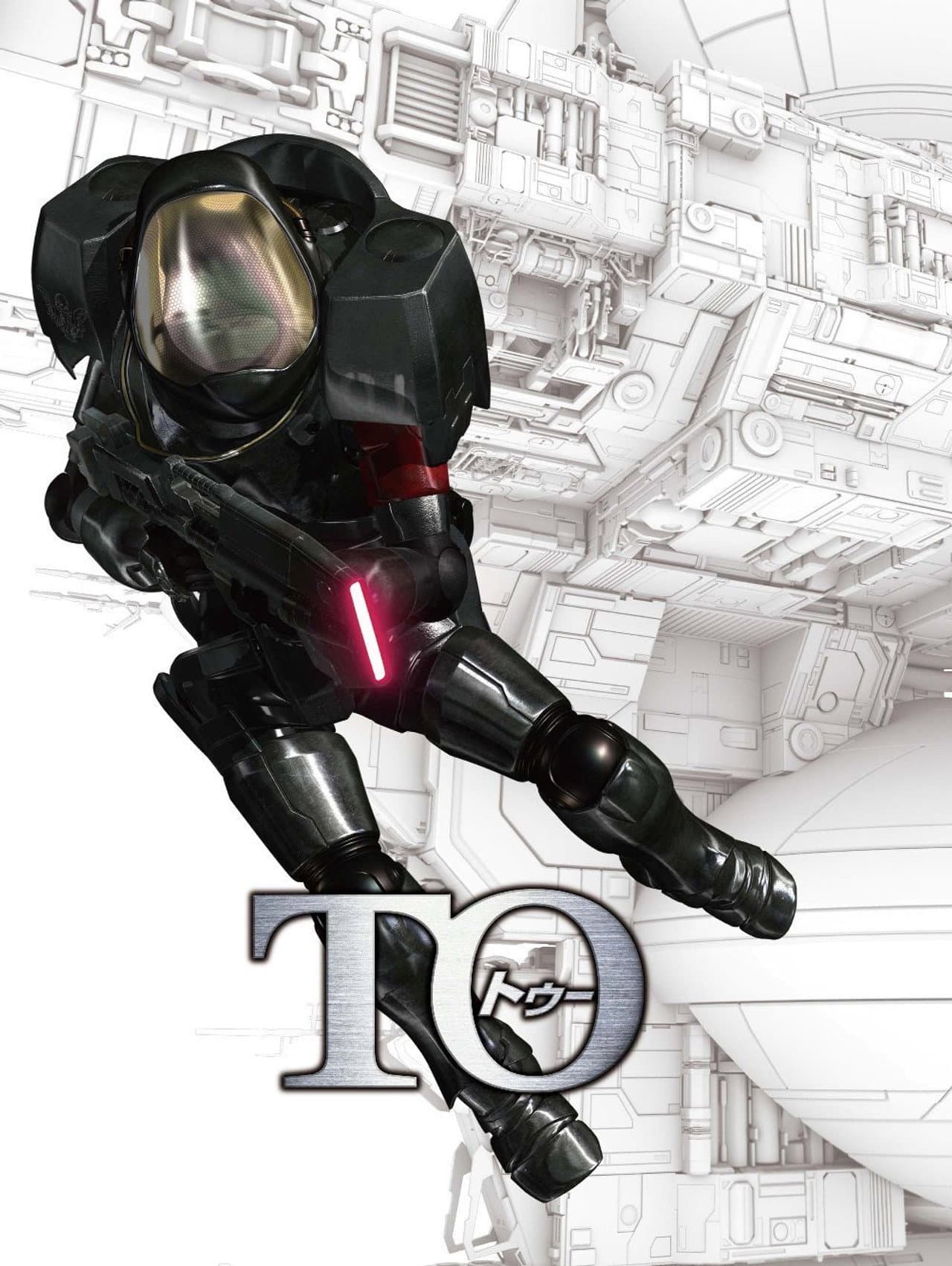 To: A Space Fantasy preview 2