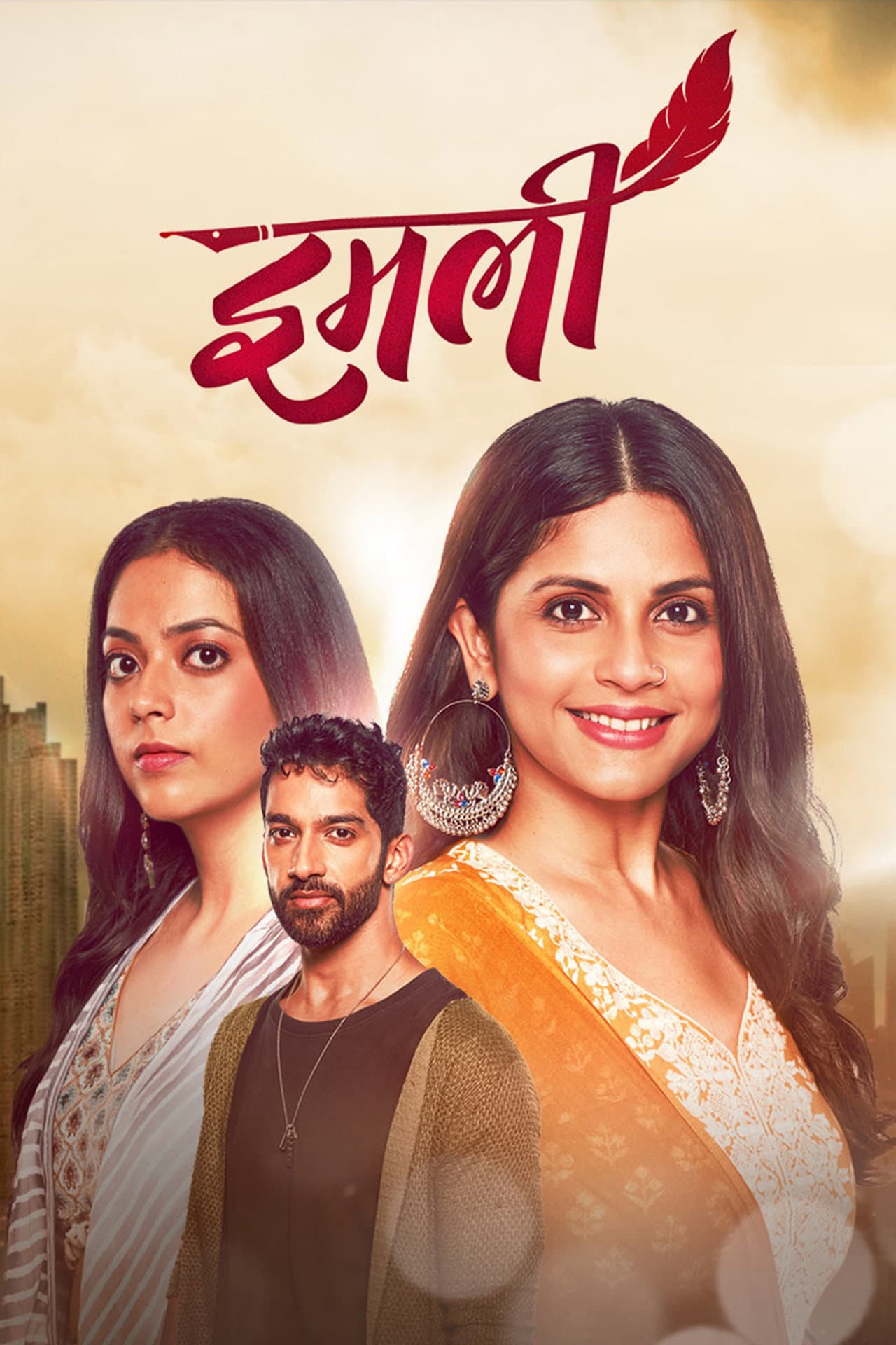 Imlie preview 2