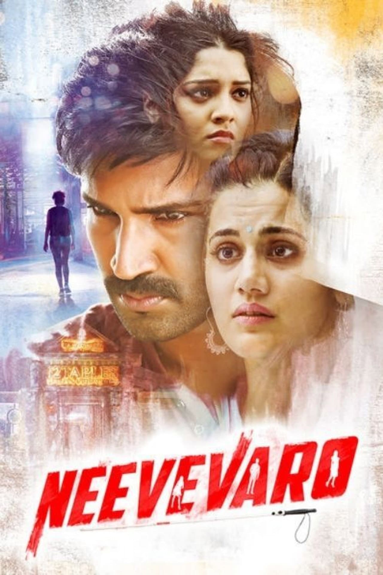 Neevevaro preview 2