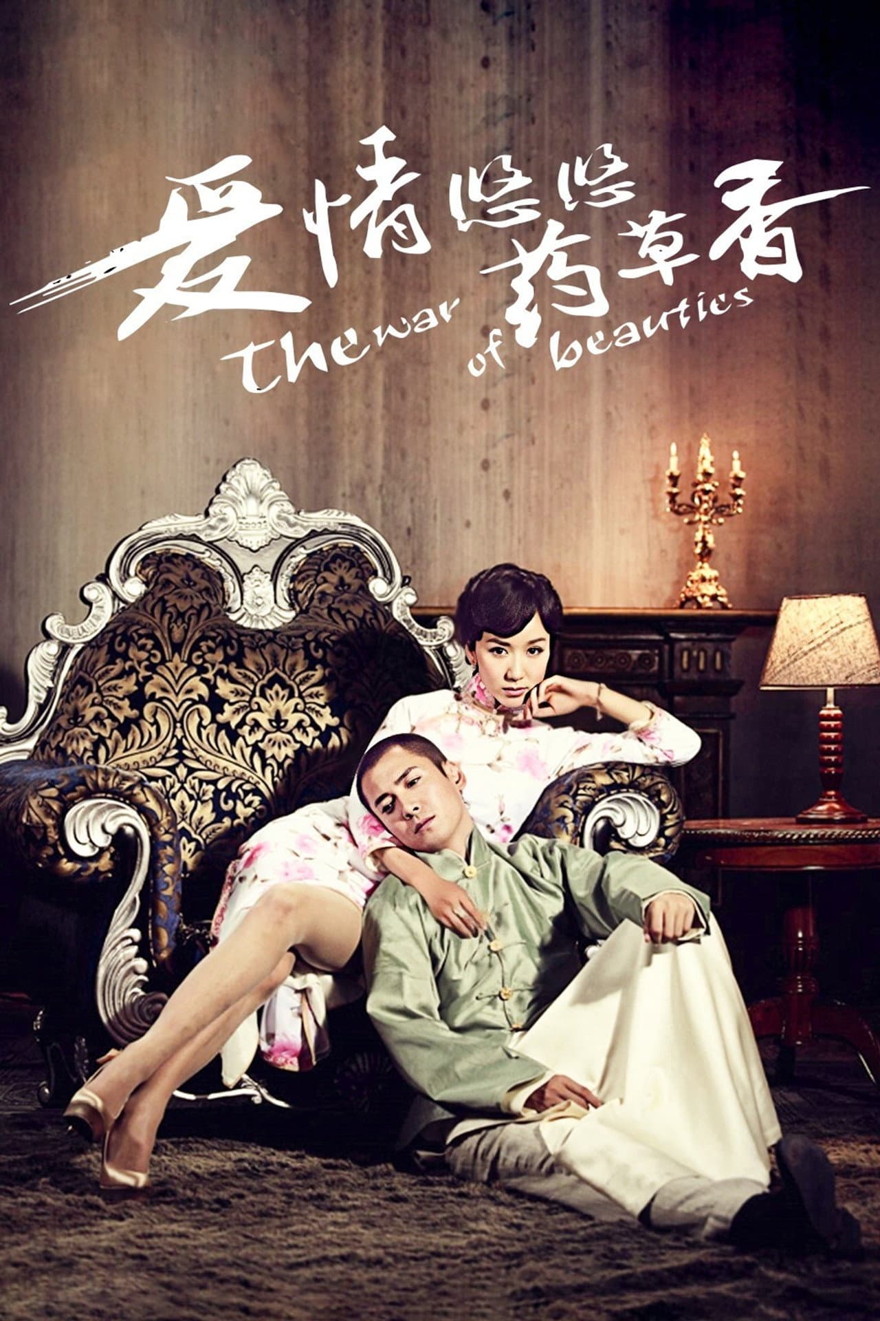 The War of Beauties preview 2