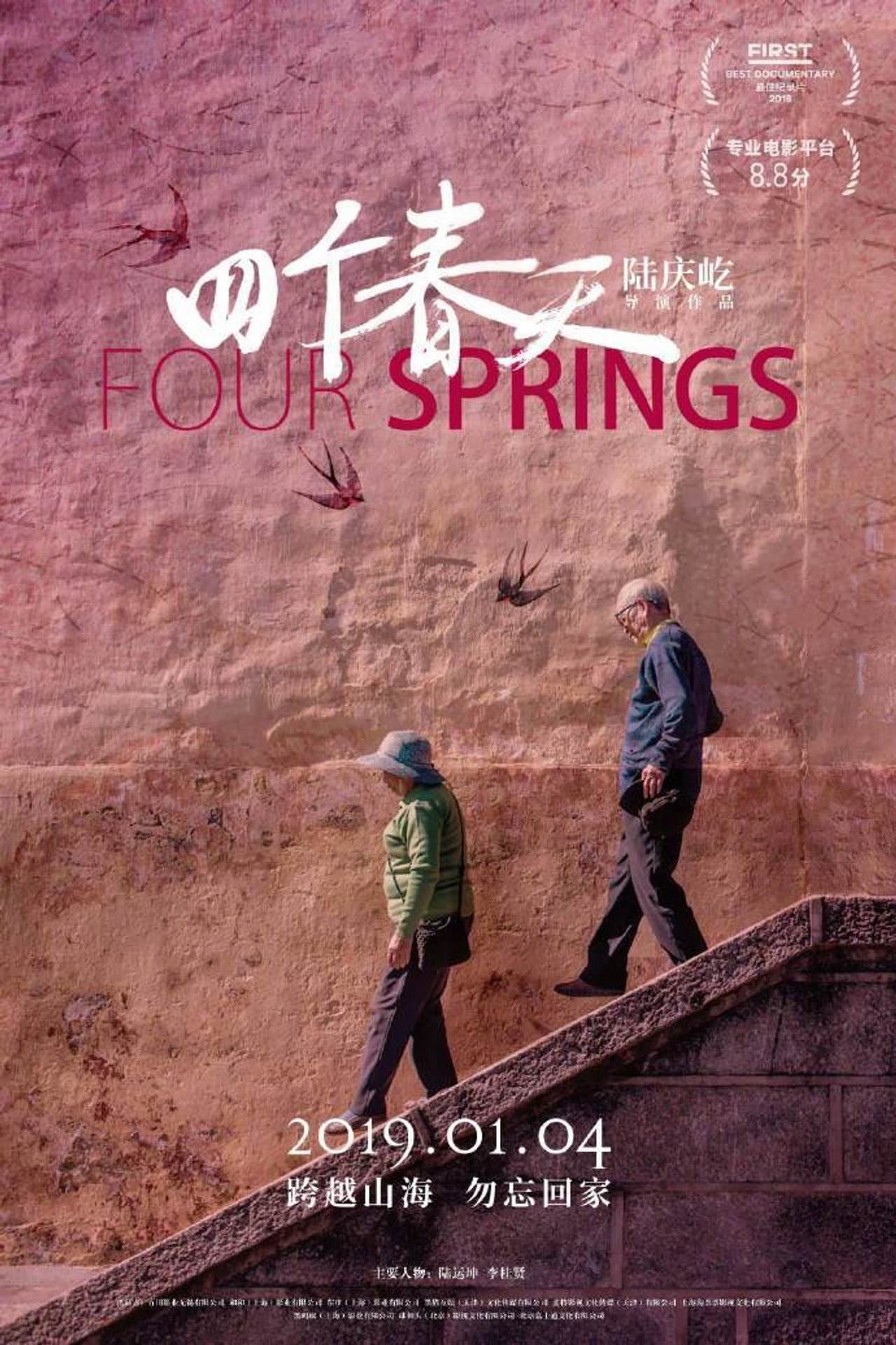 Four Springs preview 2